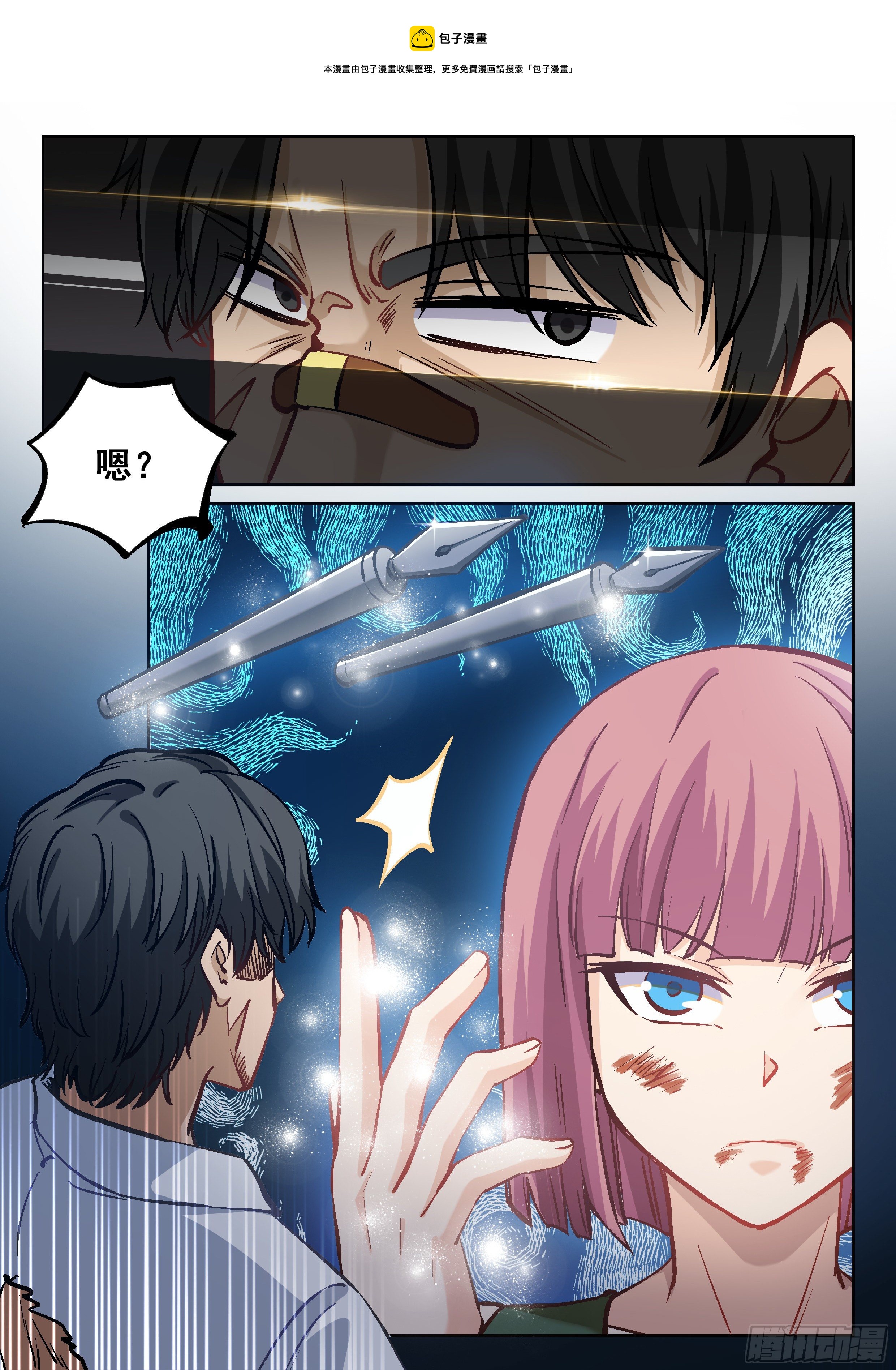 069 灭魔4