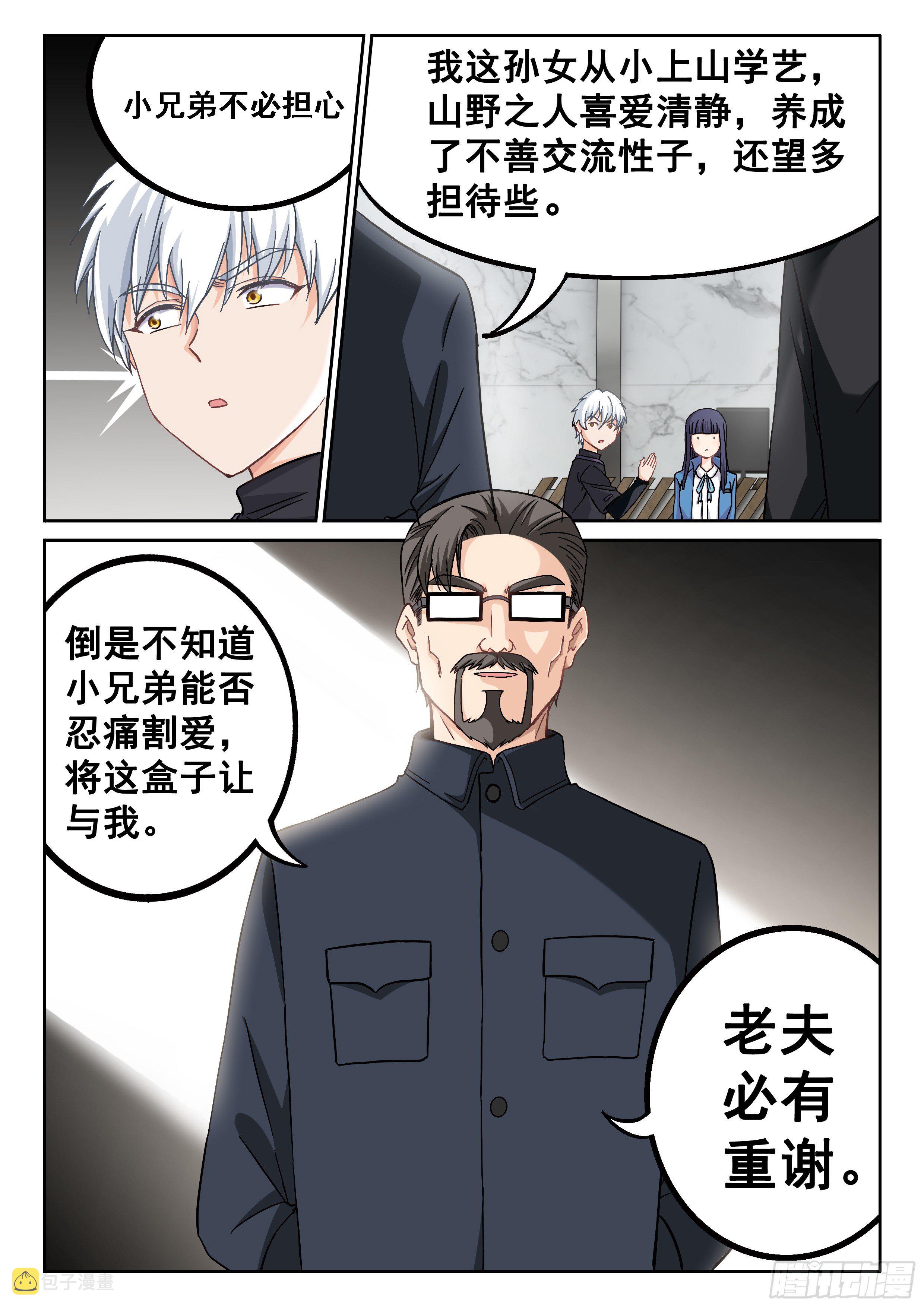 030 叶恋雪5