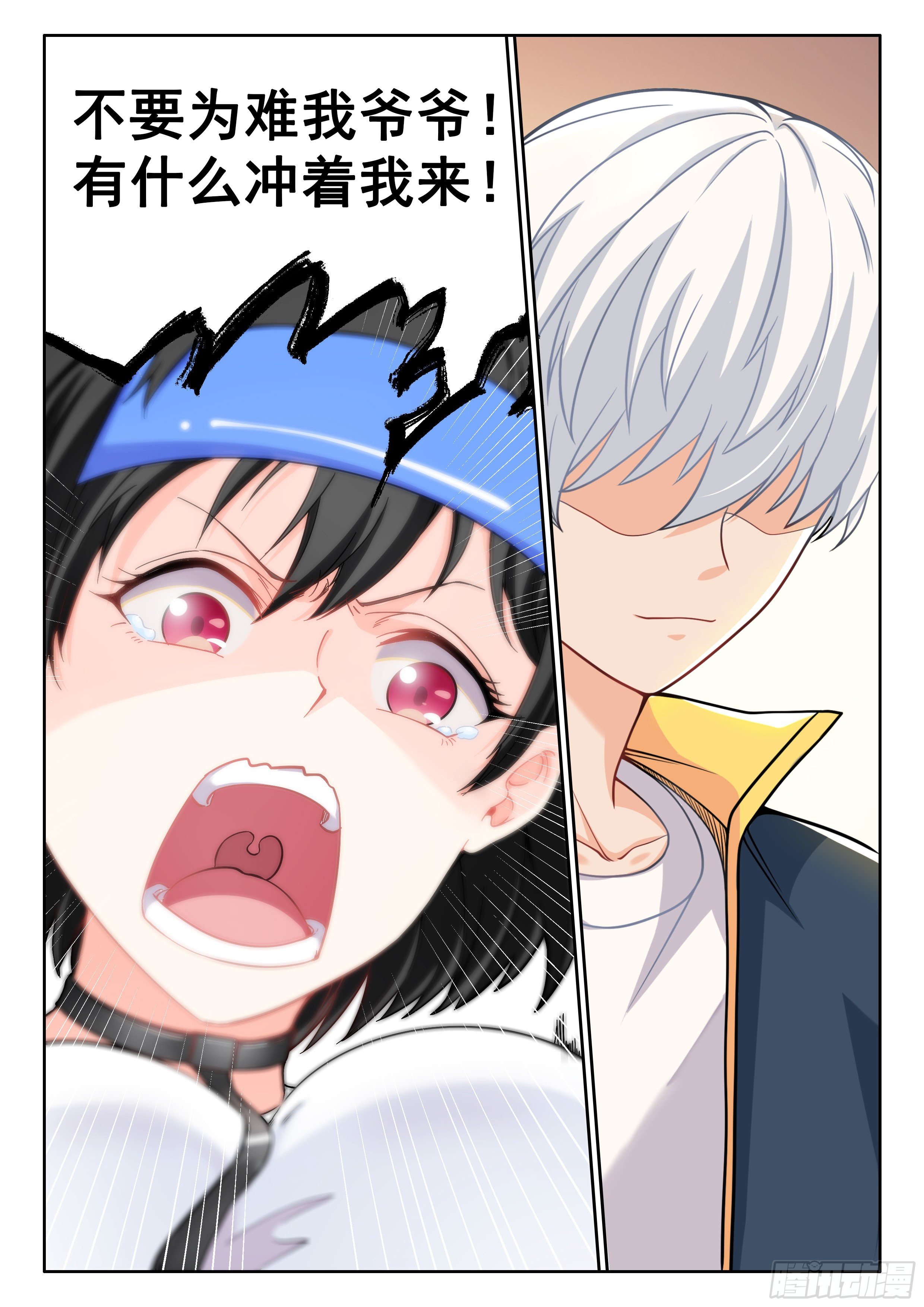 010 无耻!!12