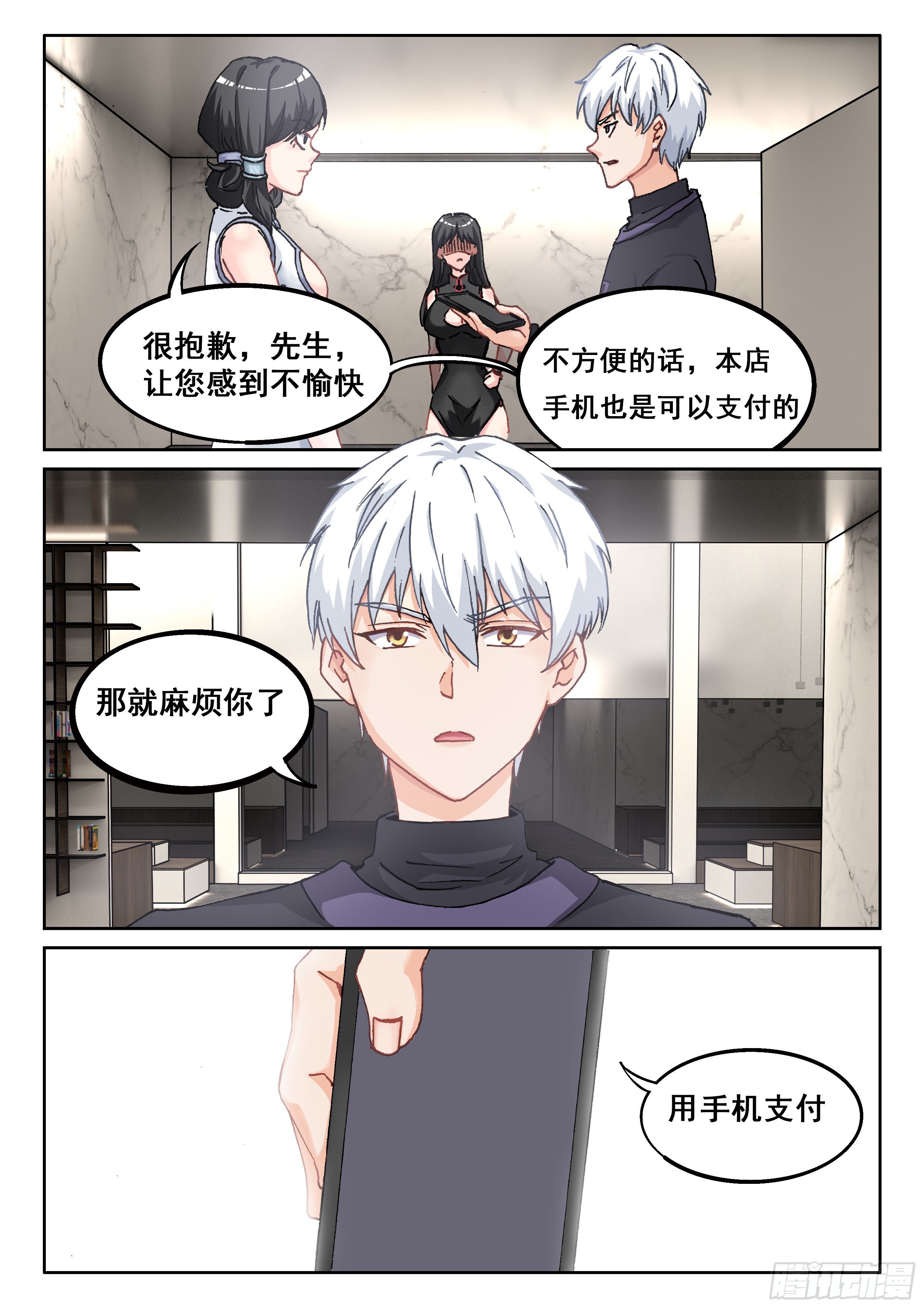 020 忘年阁3