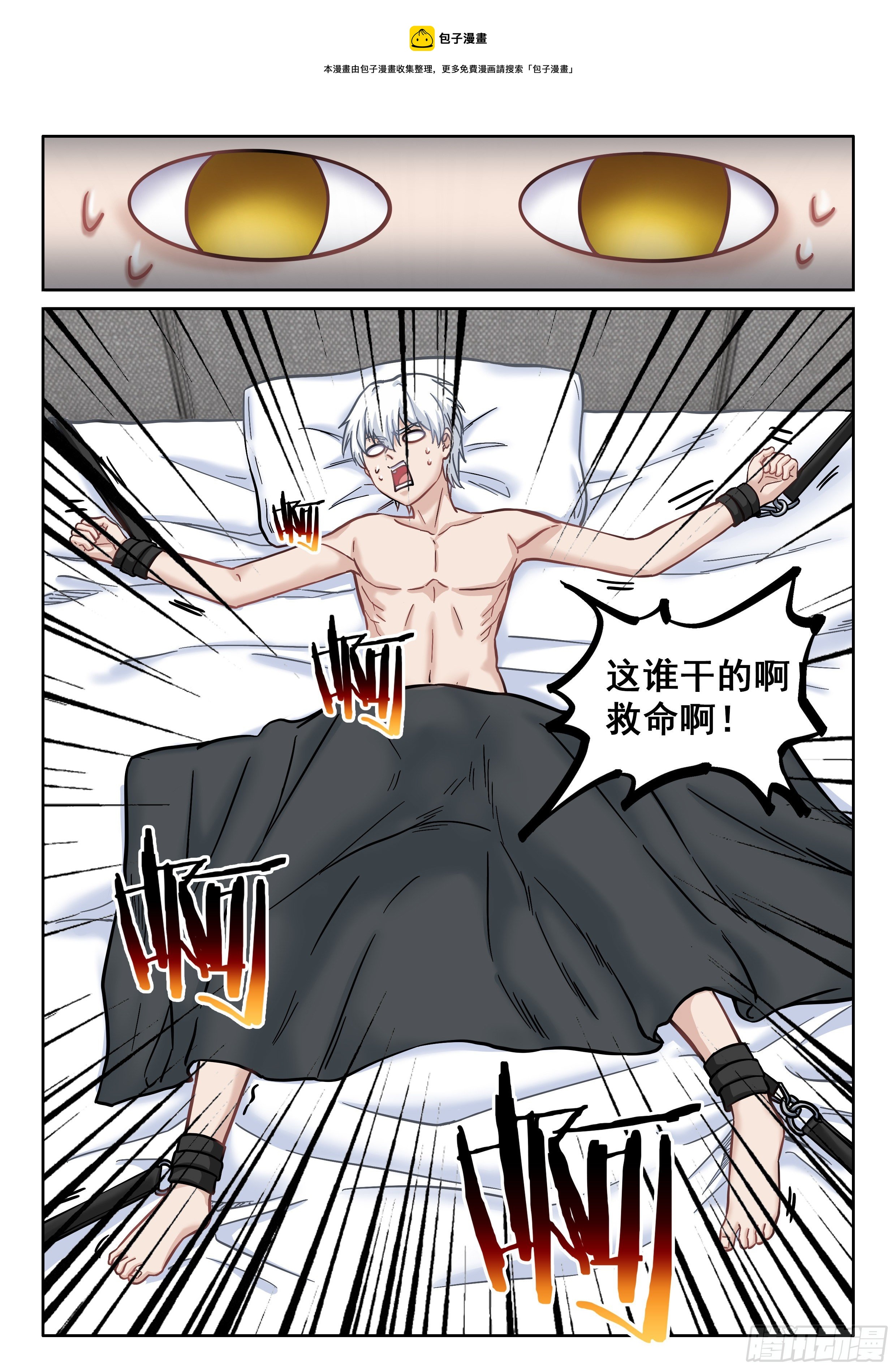 072 顶不住了！4