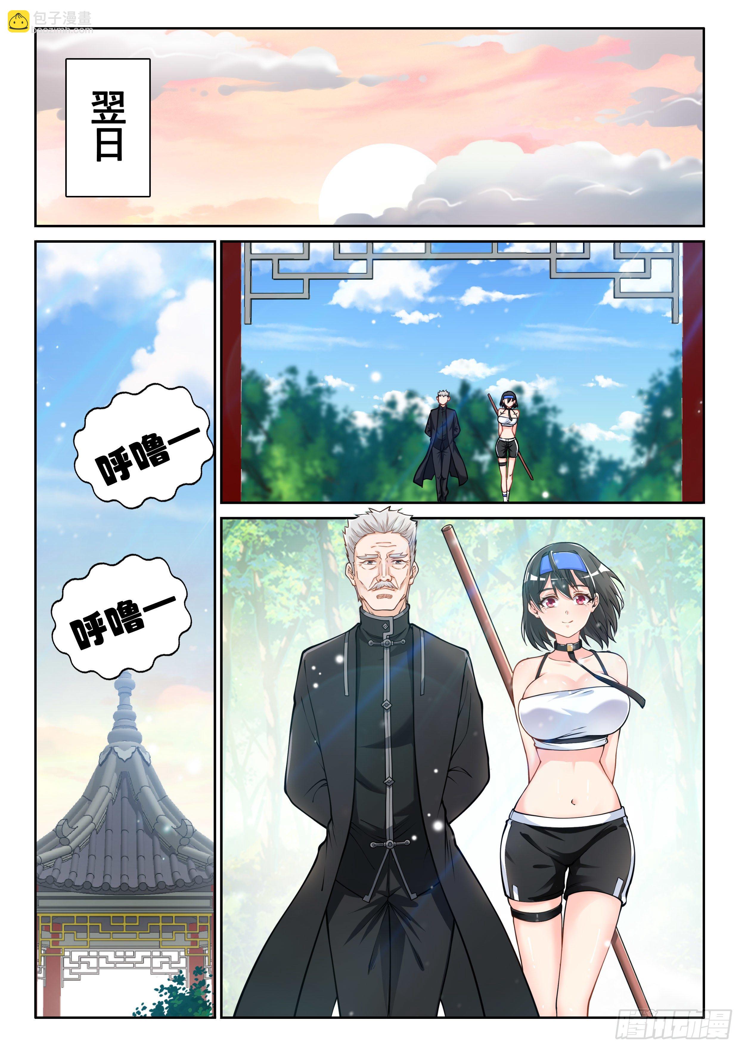 006不是故意的啊2