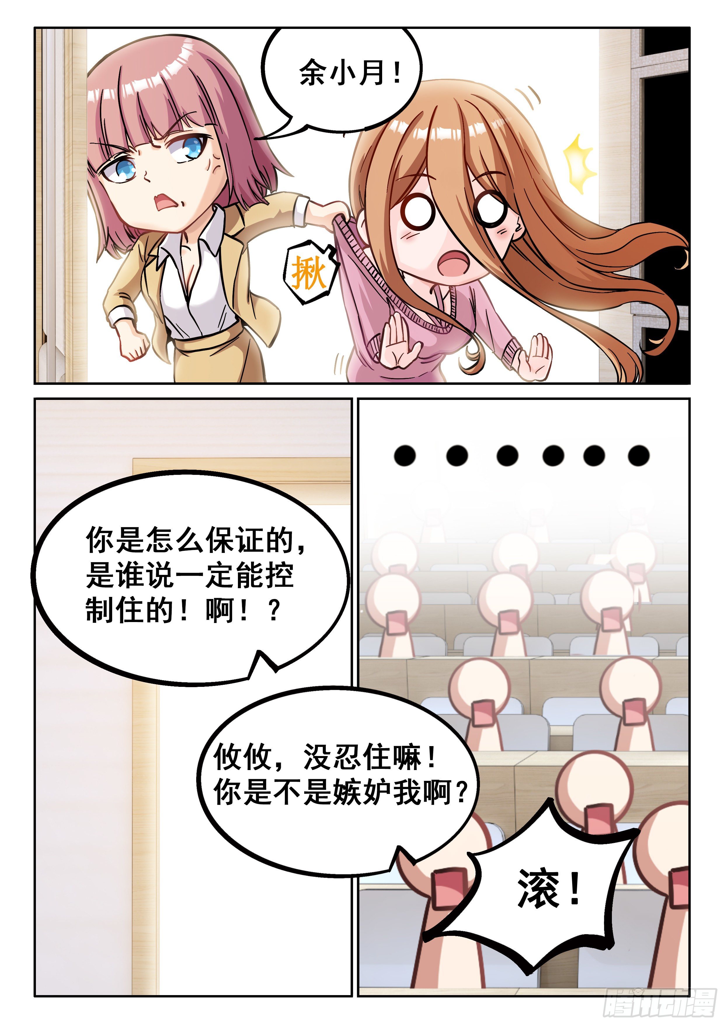 044 大哥！！5