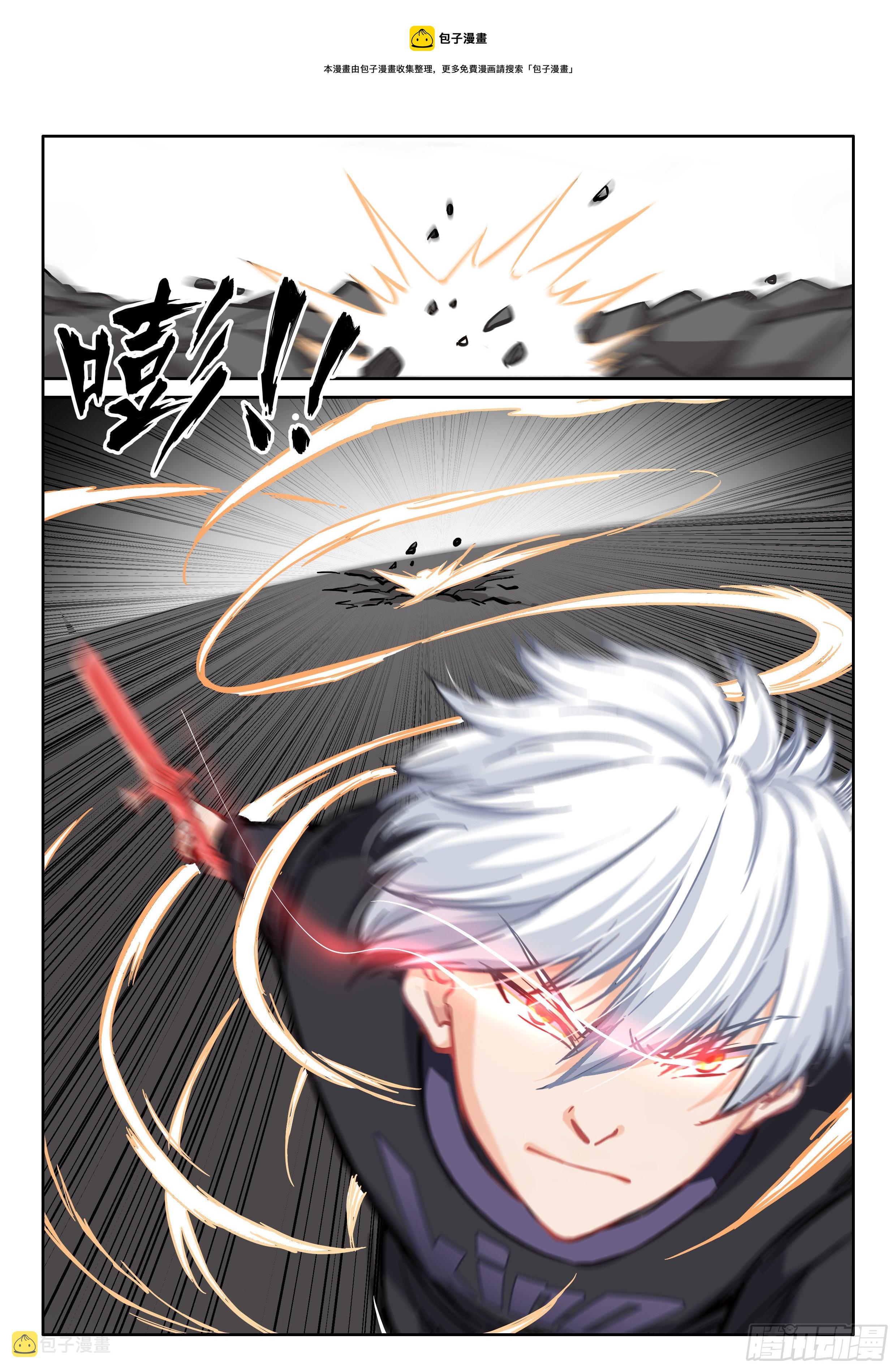 035 血刃12