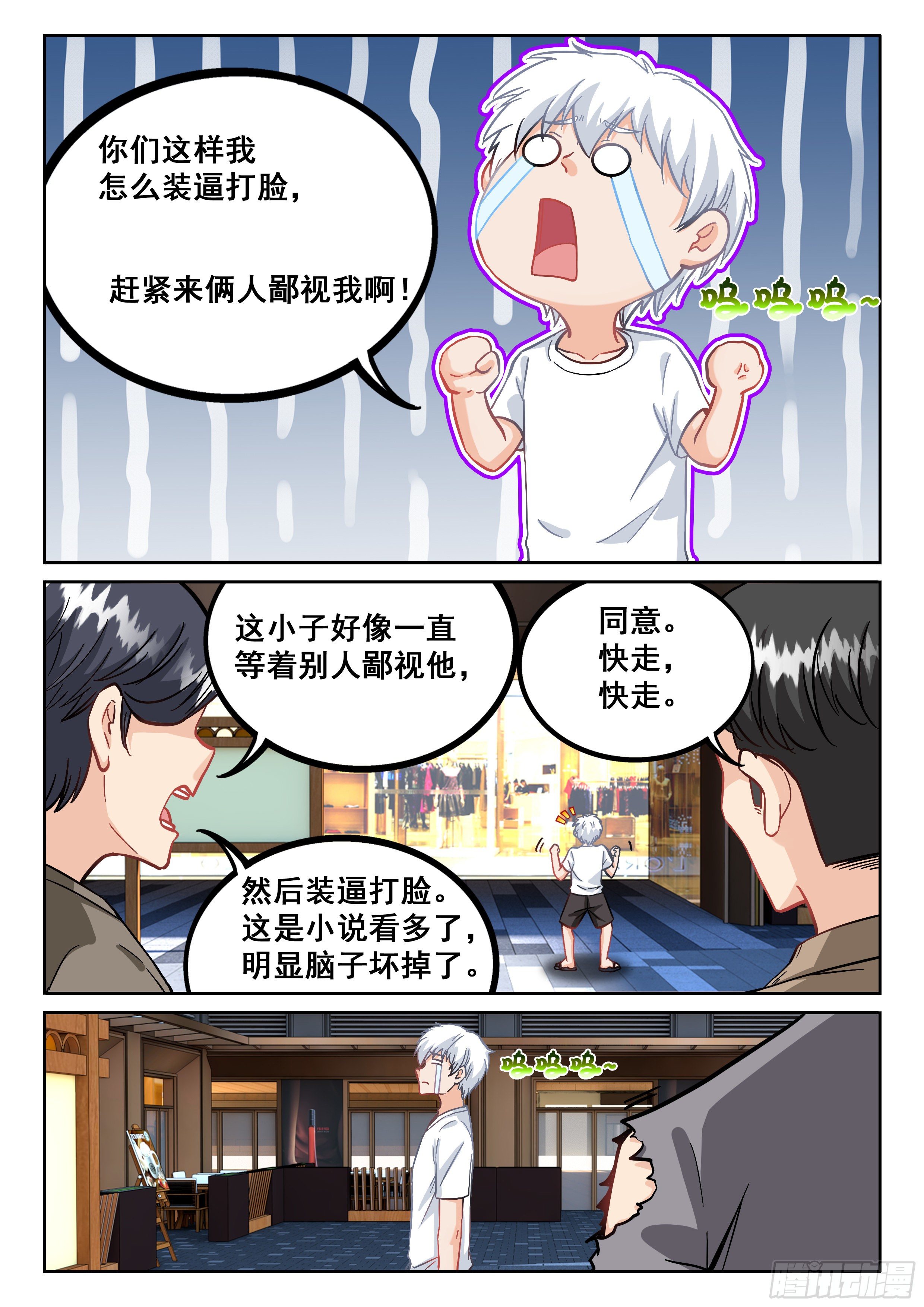 091 没理由啊14