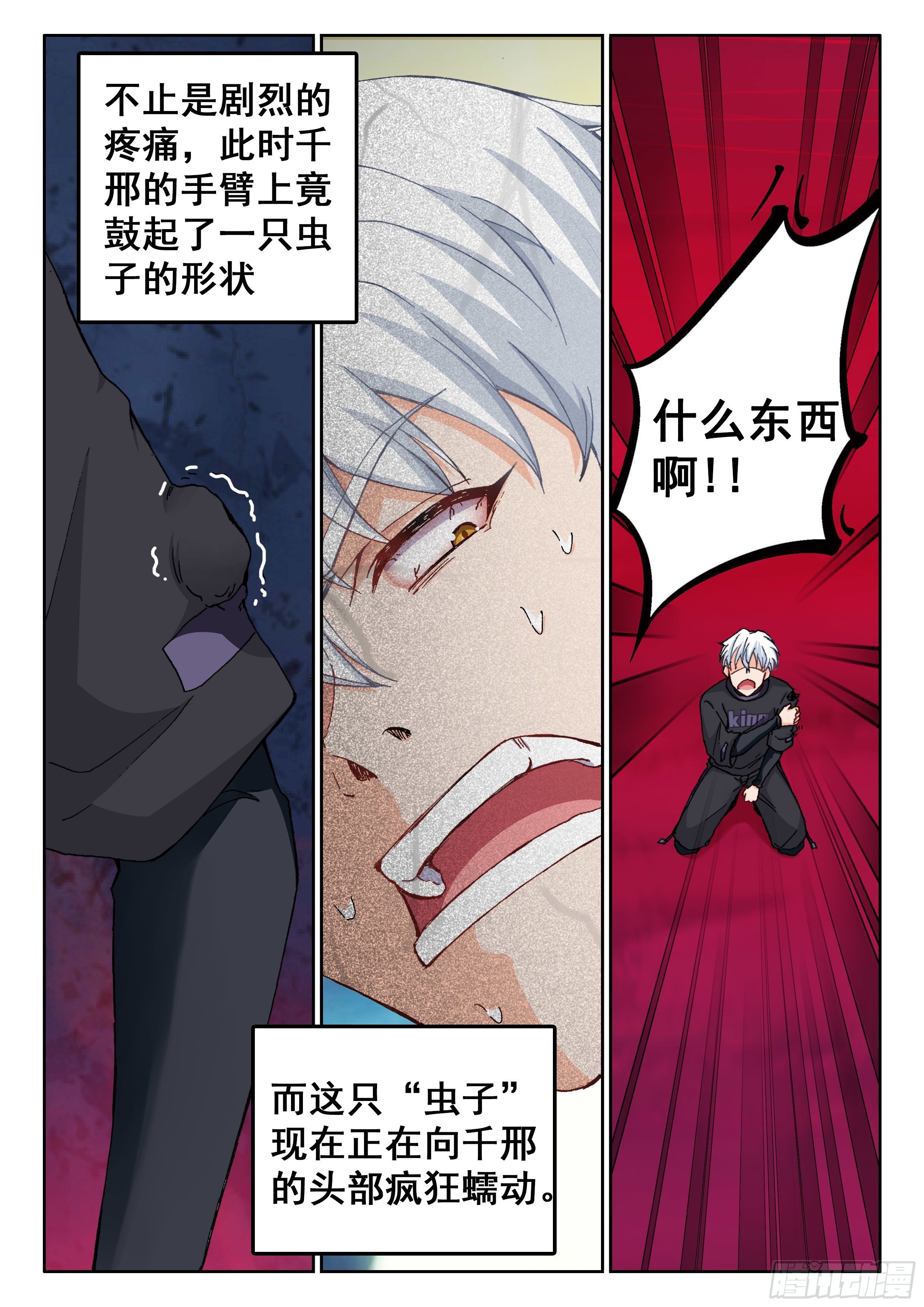 023 绝境12