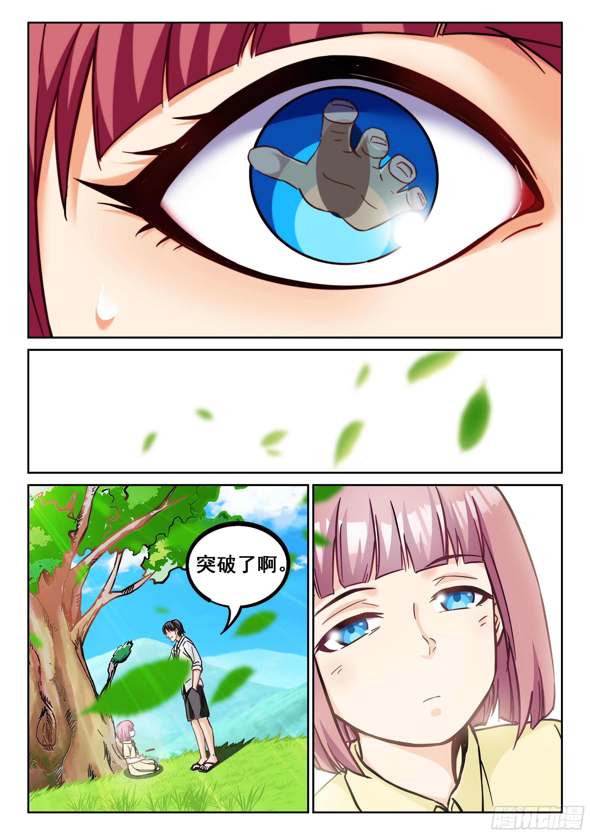 069 灭魔10