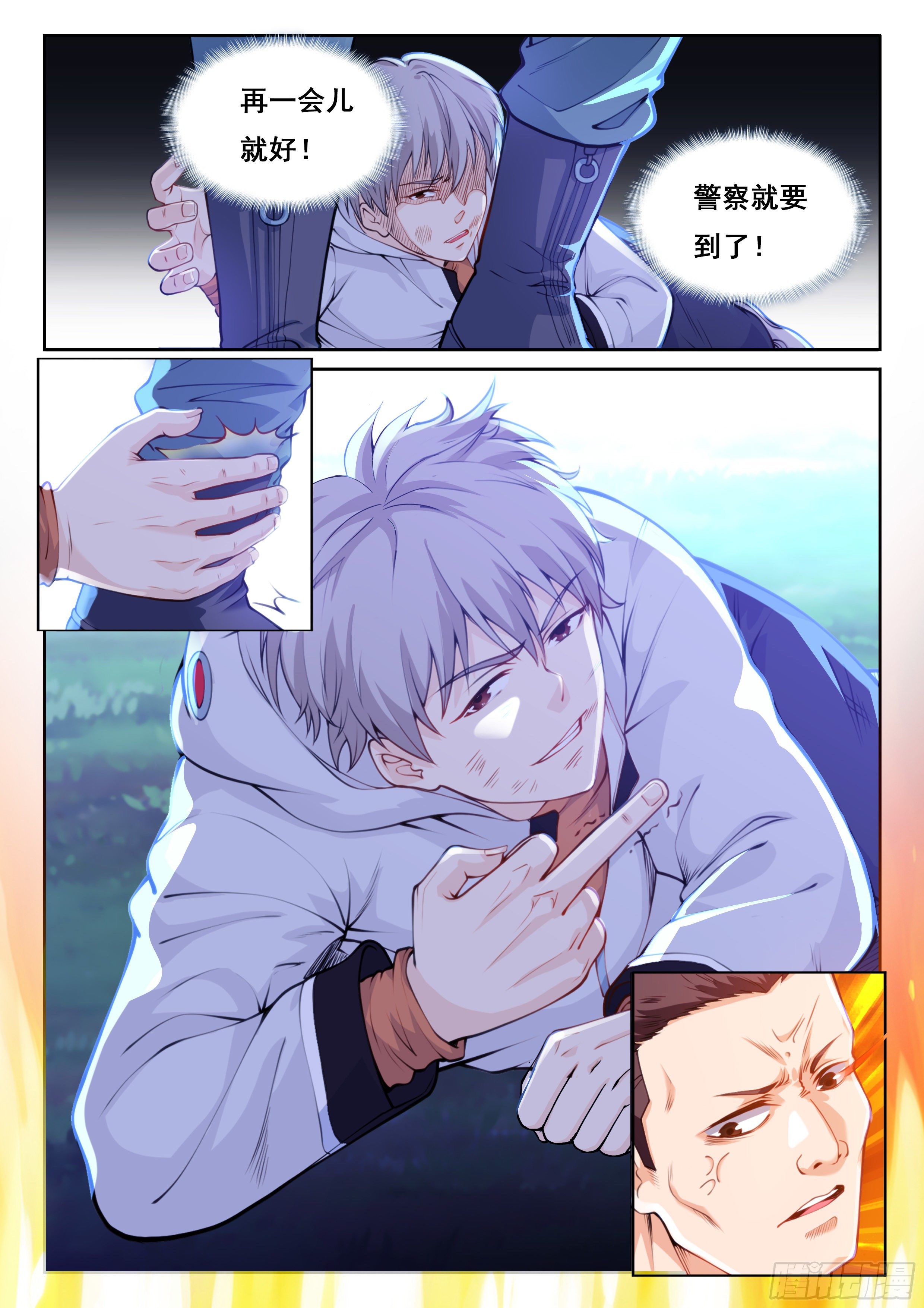 001 实力不允许啊21