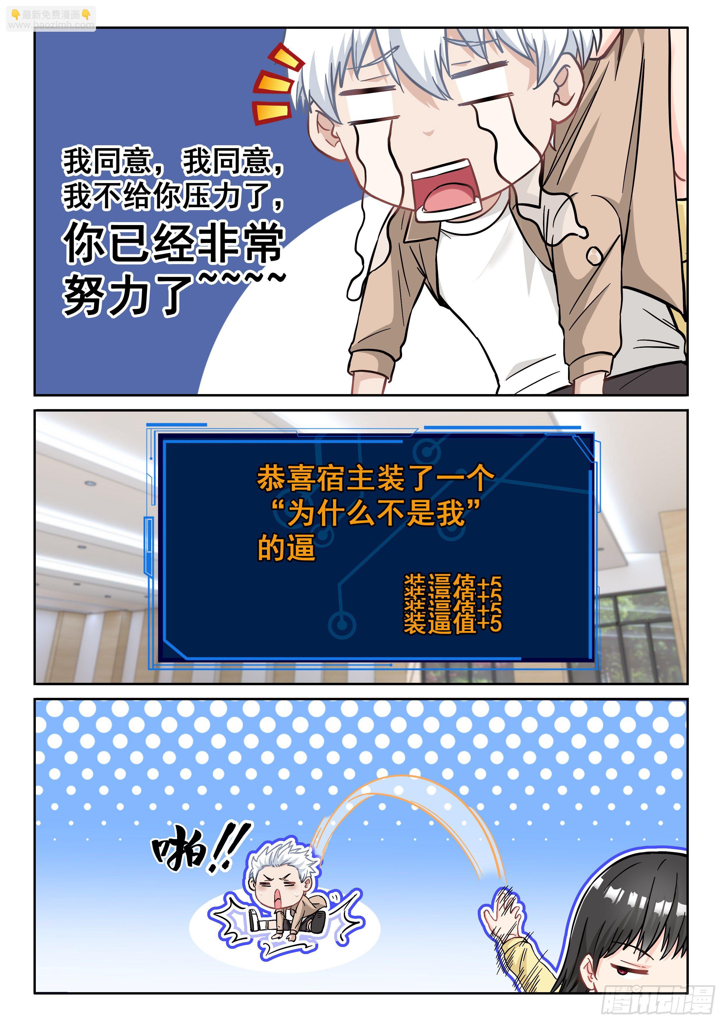 043 我好想你7