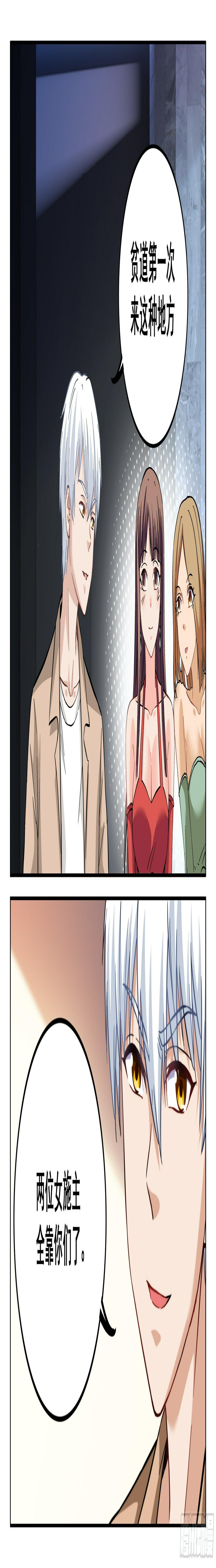 095 欣姐7