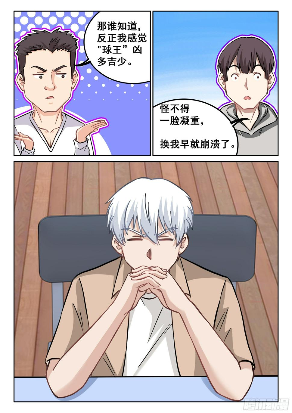 085 实在太难了啊！13