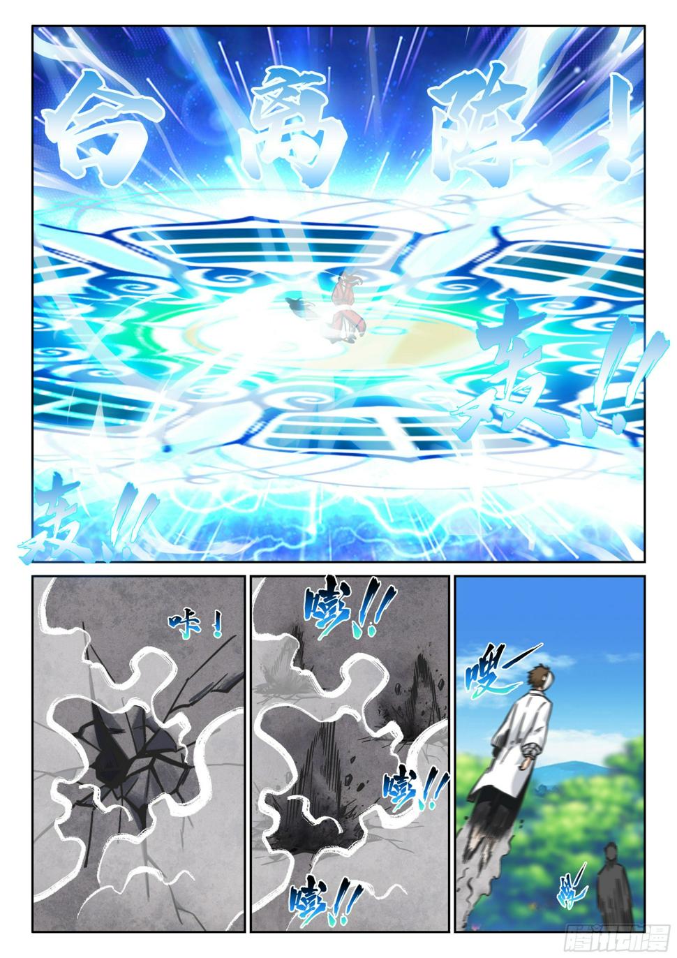 119 网！8