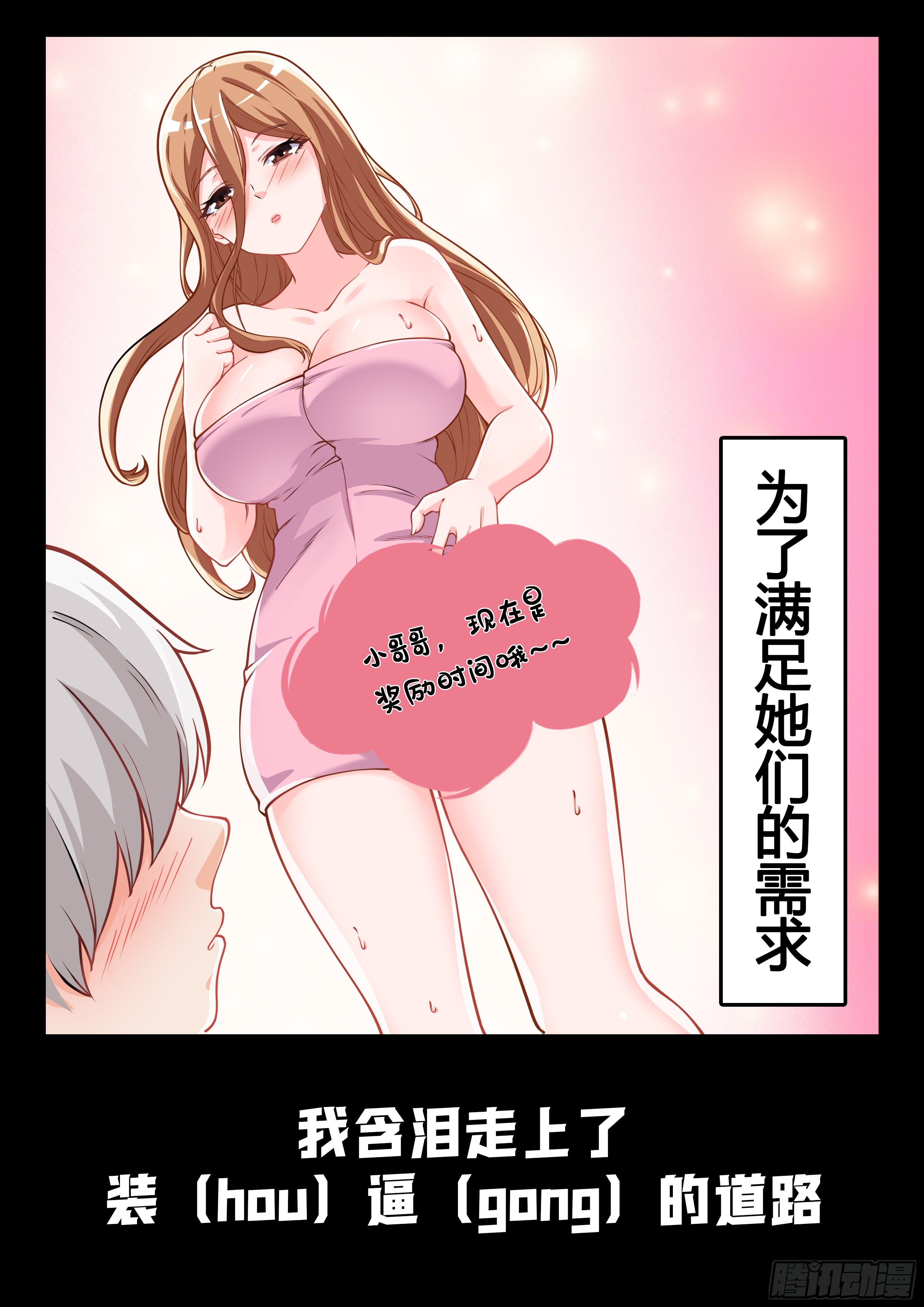 000 预告4