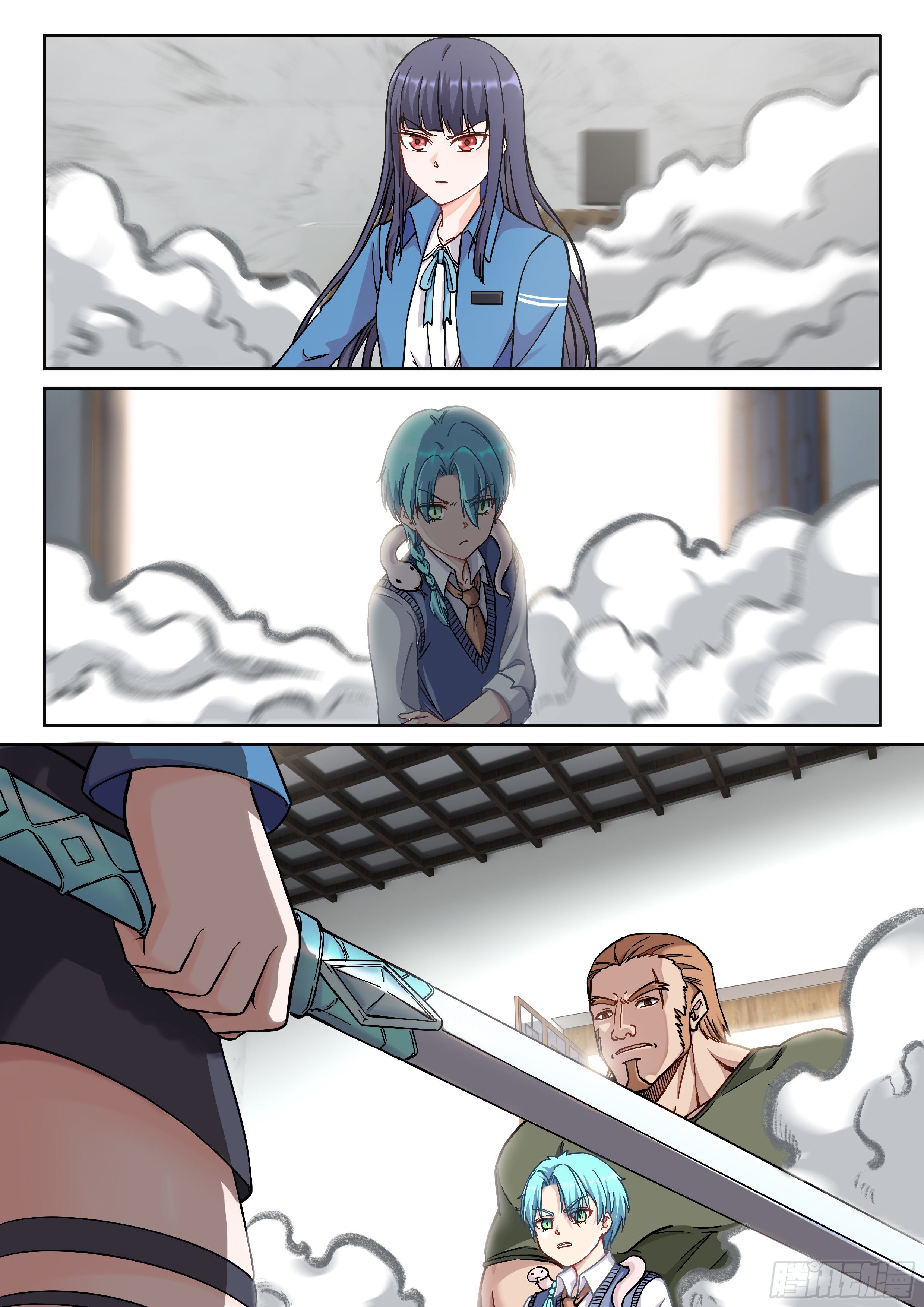 031 妖！15