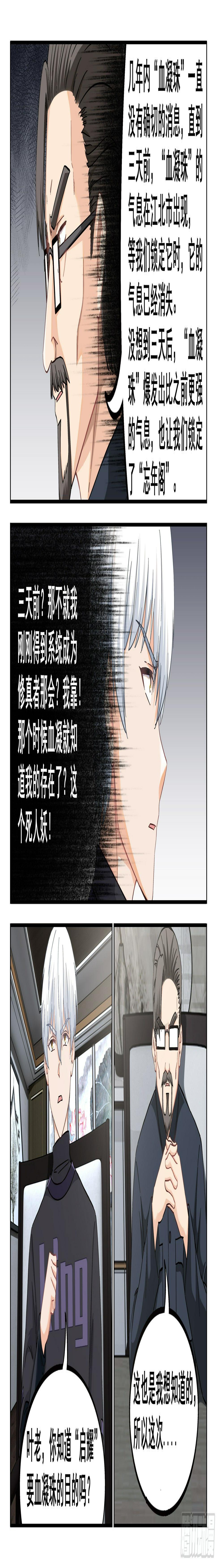 039 “启耀”7