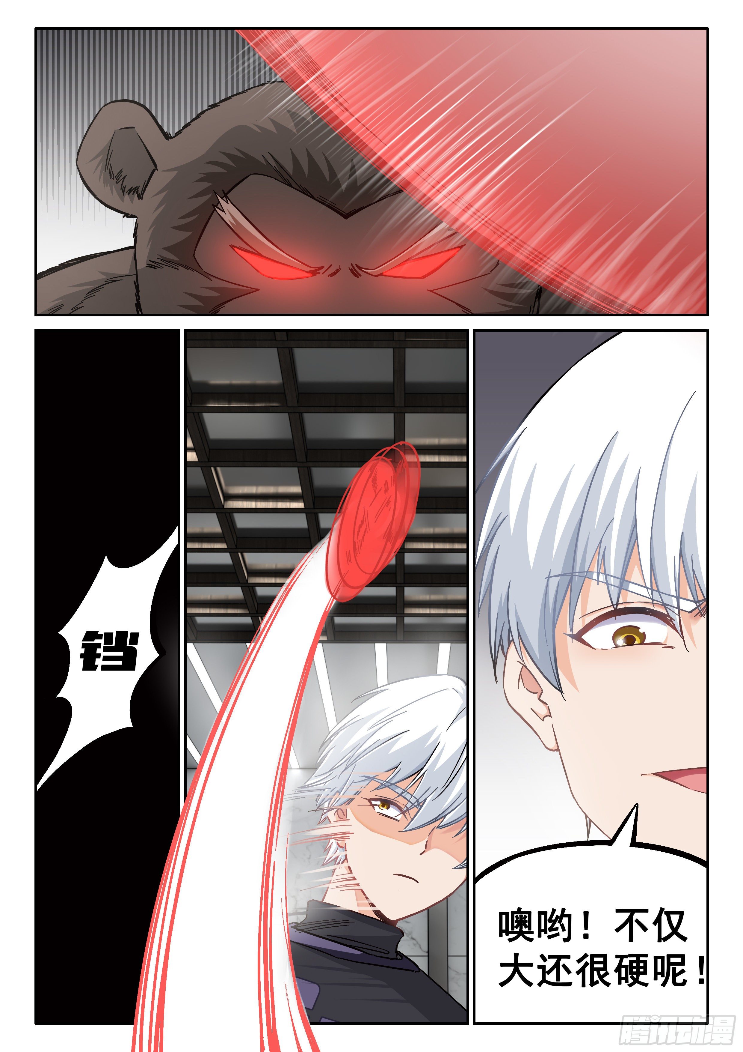 035 血刃8