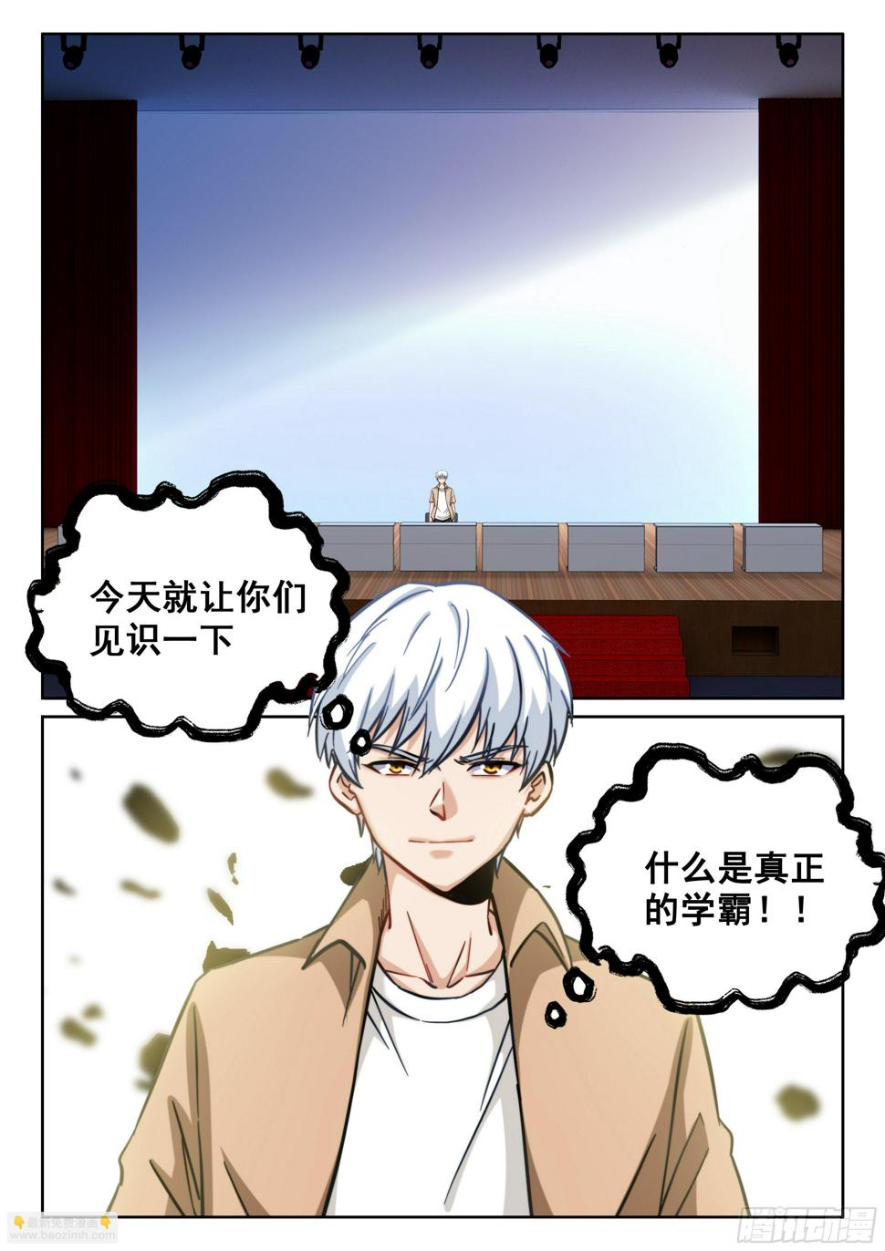 086 请给我来九个13