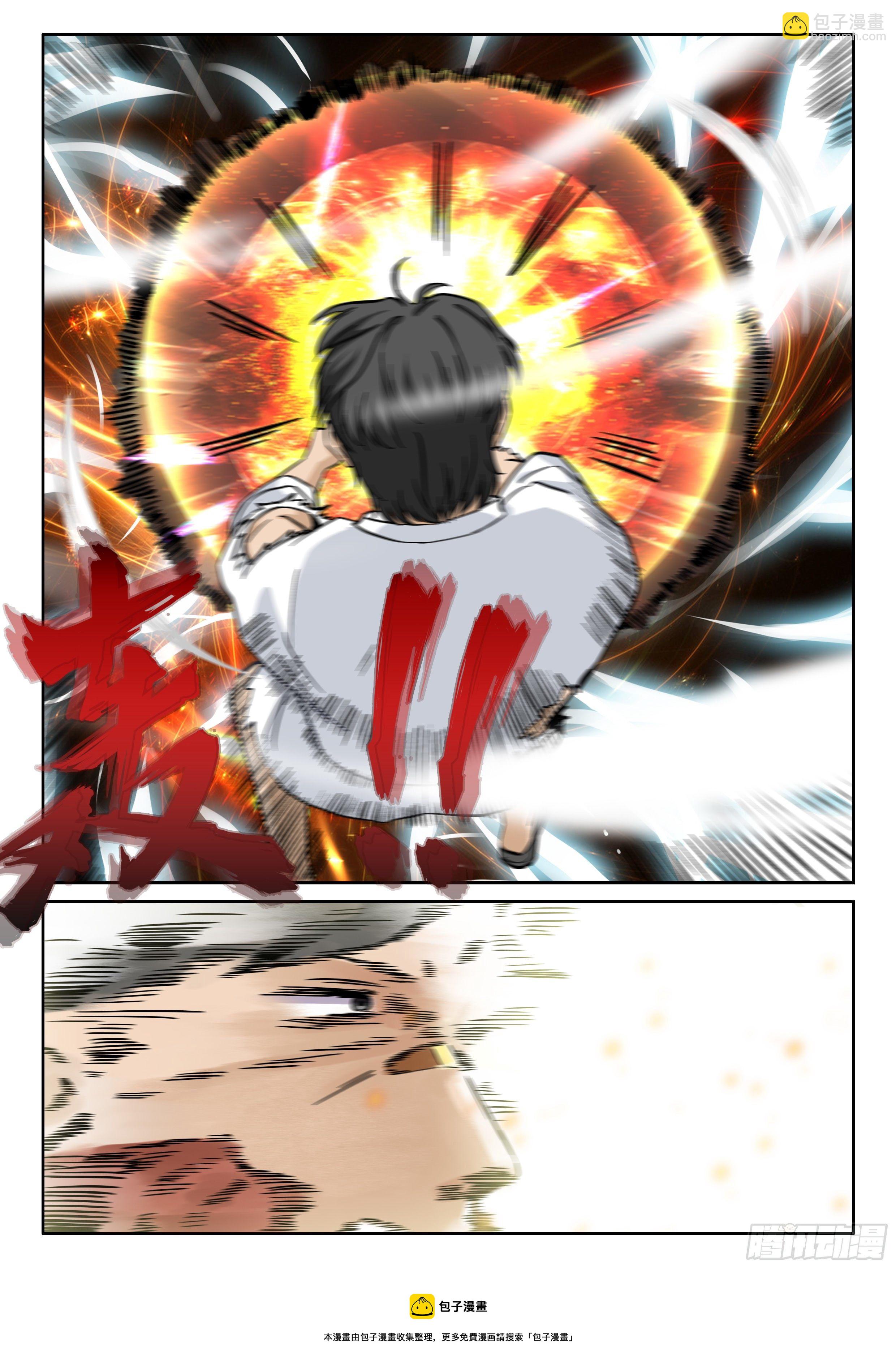 114 见面4