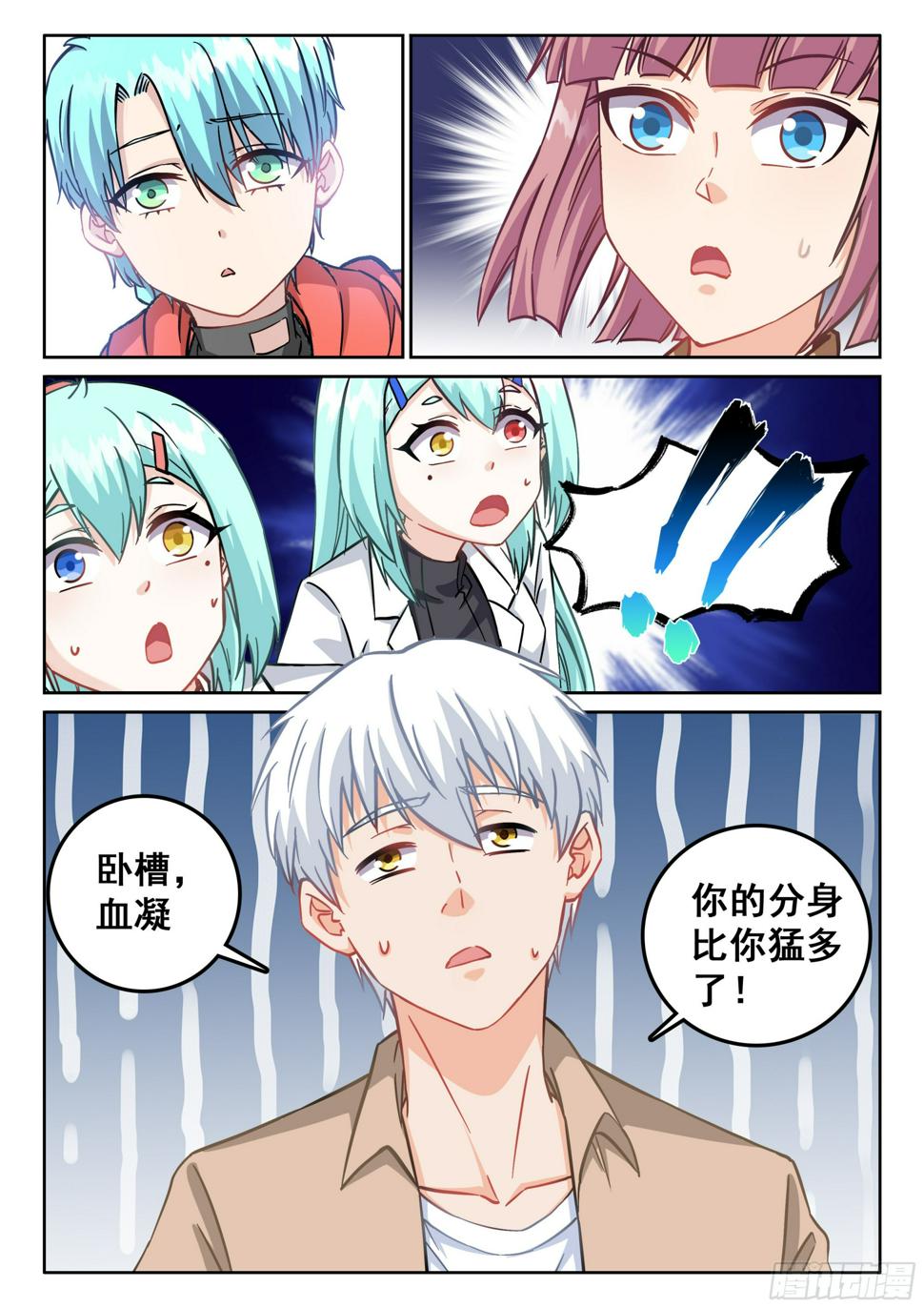 116 初战7