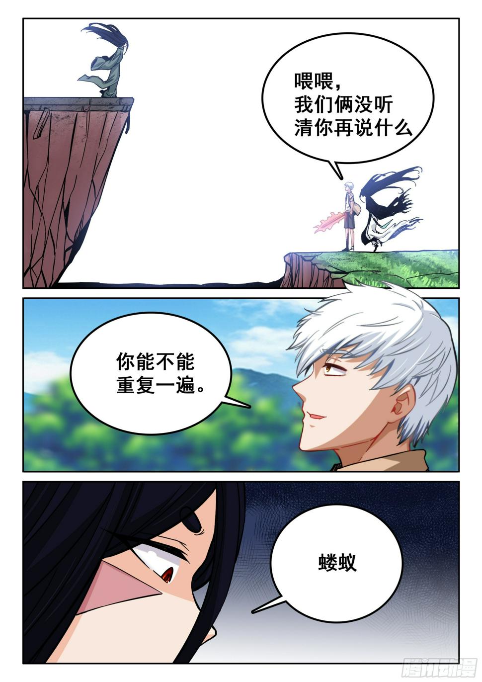 116 初战11