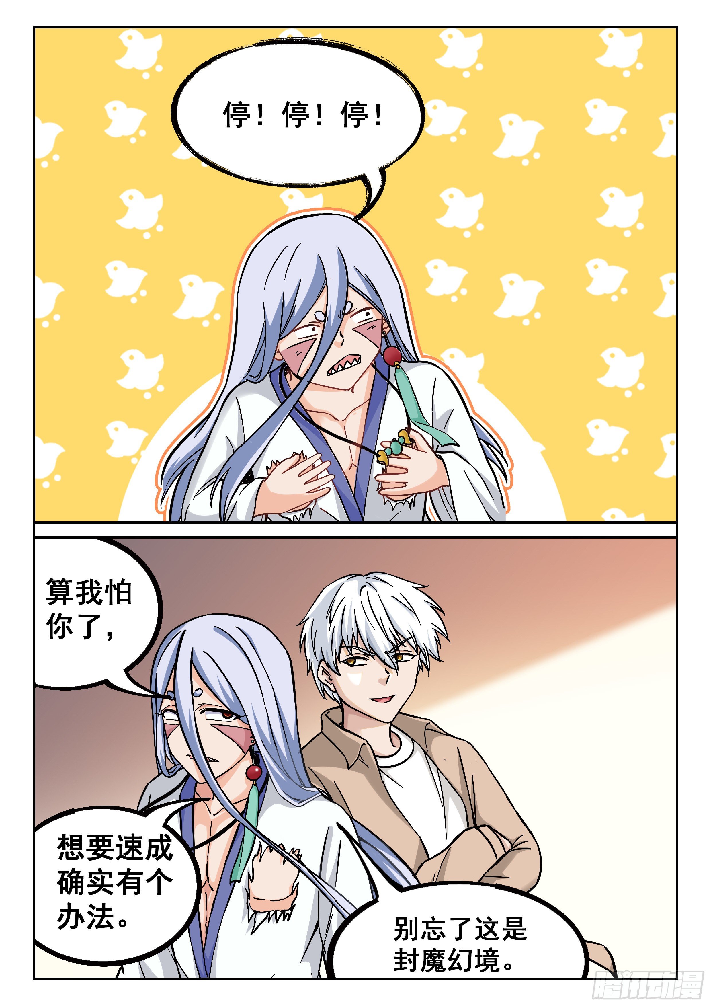 046 龙抓手6