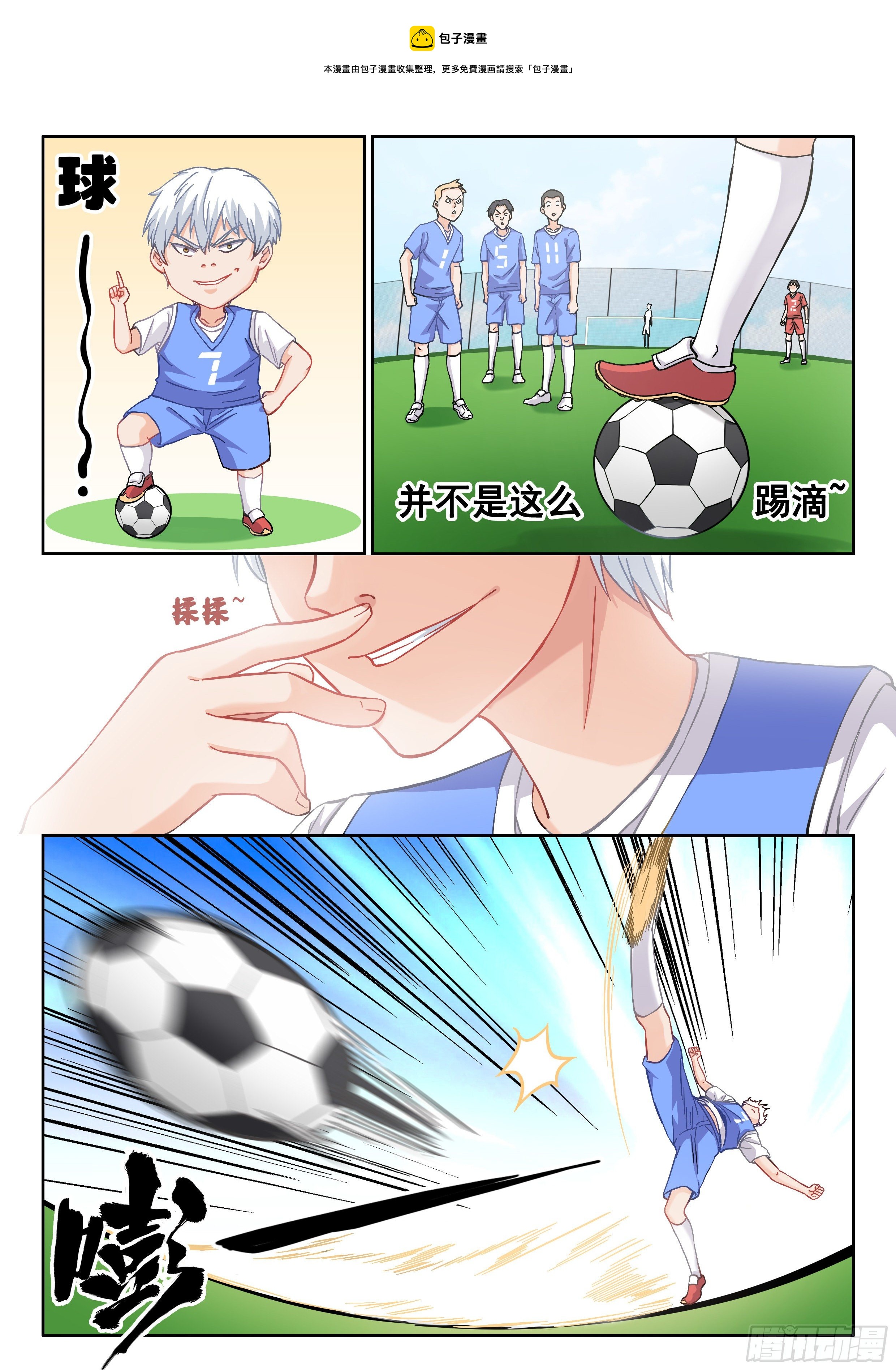 049 我悟了！！8