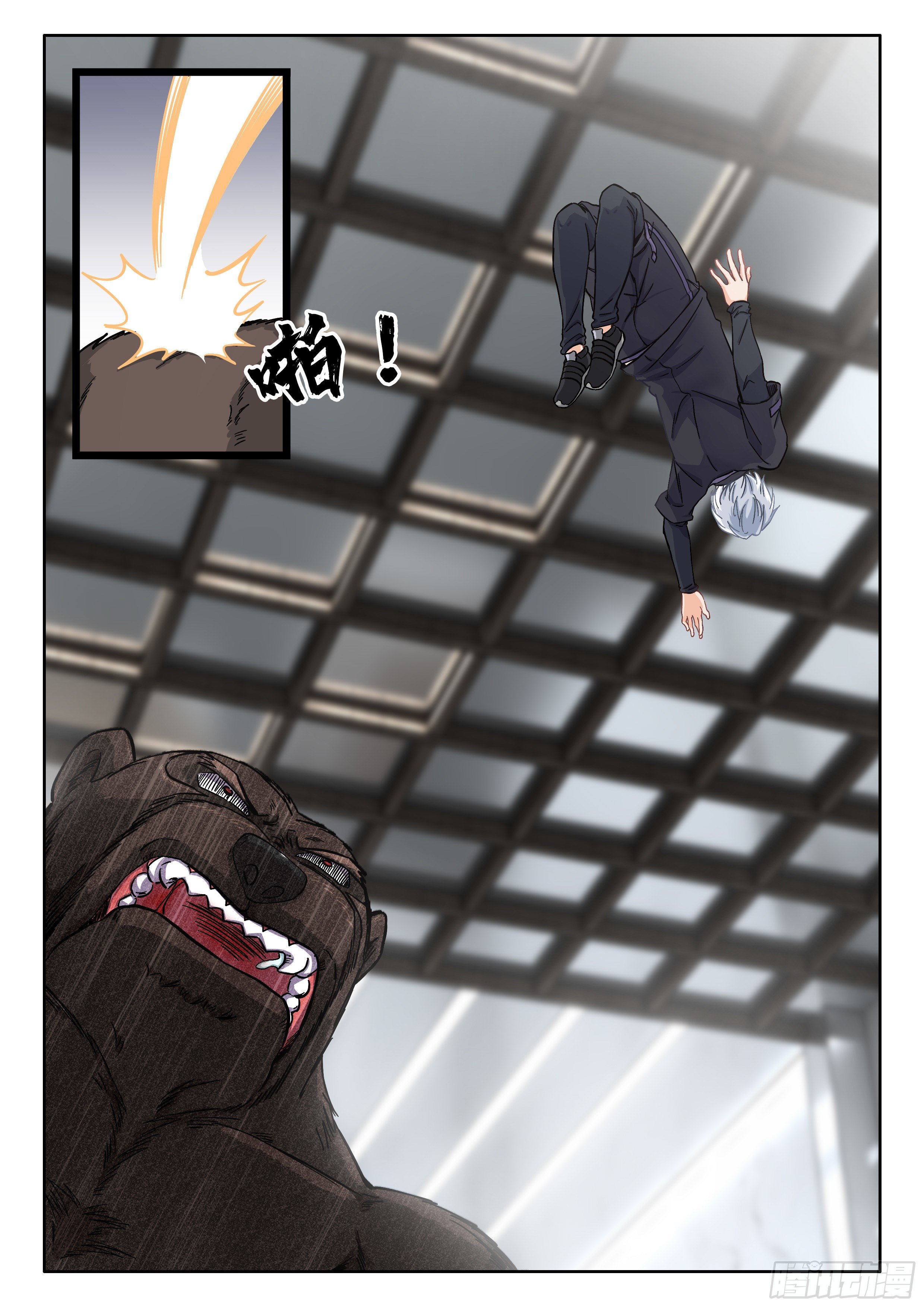 035 血刃9