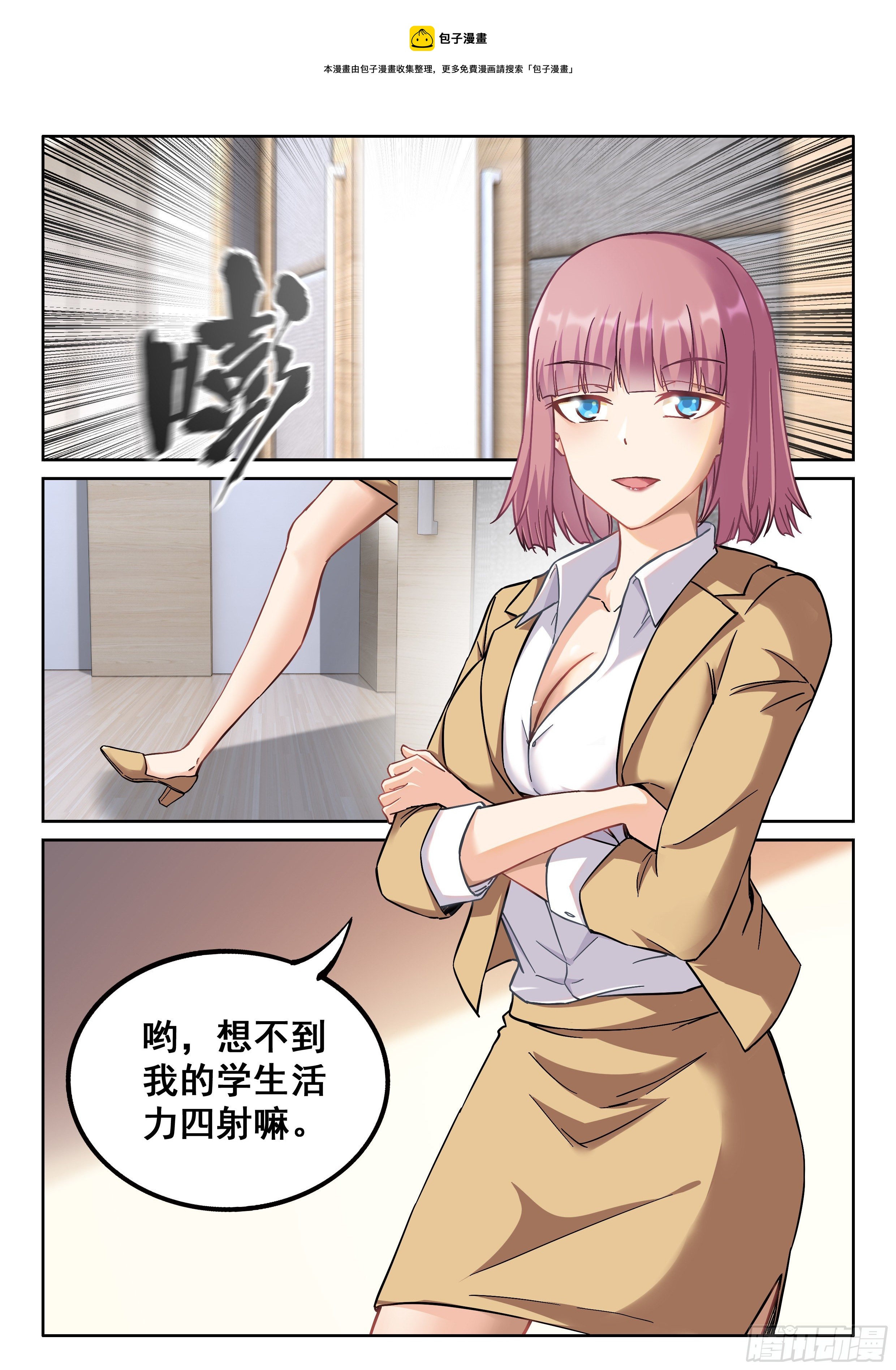 042 求交往5