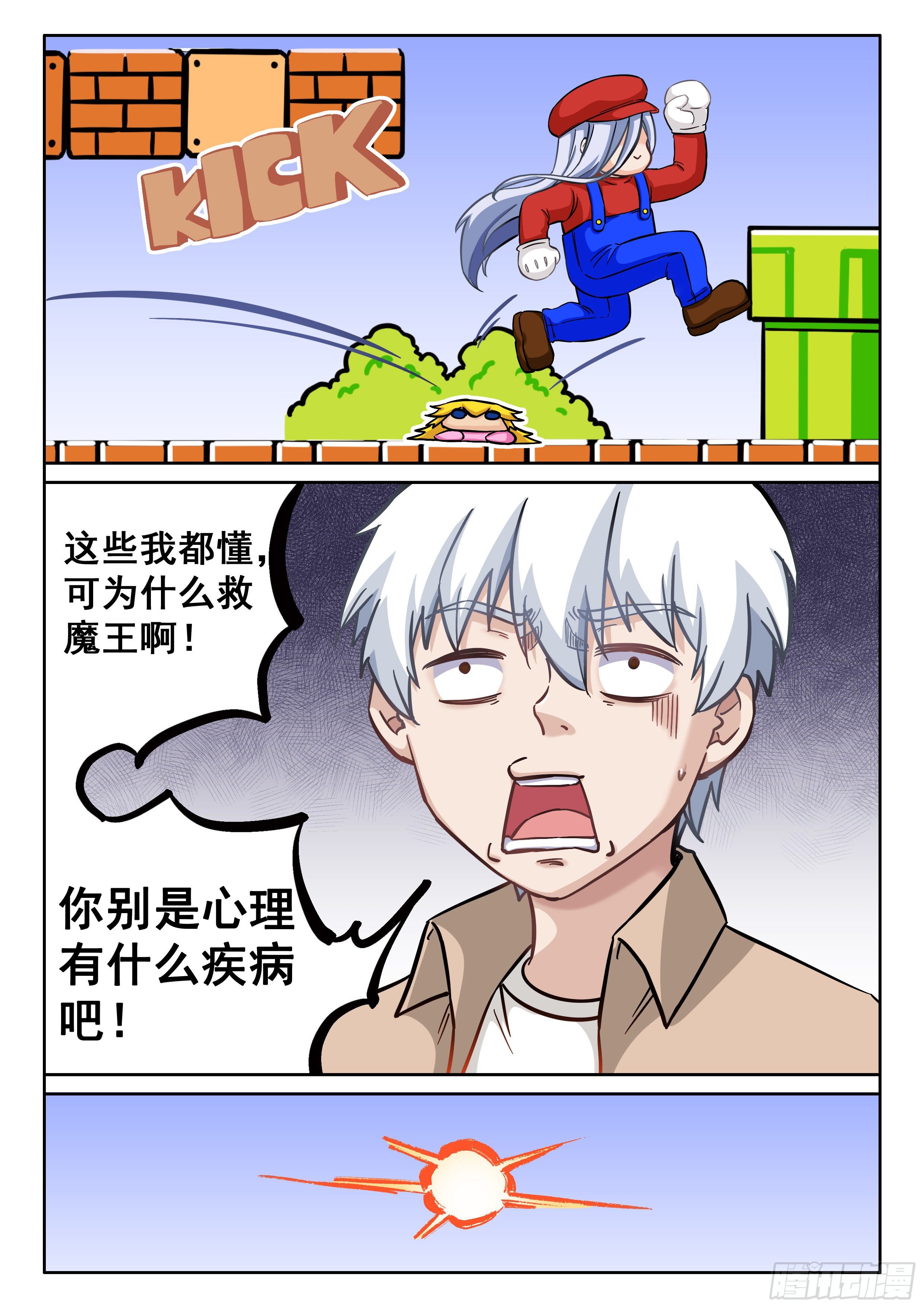 绝世秘籍！！8