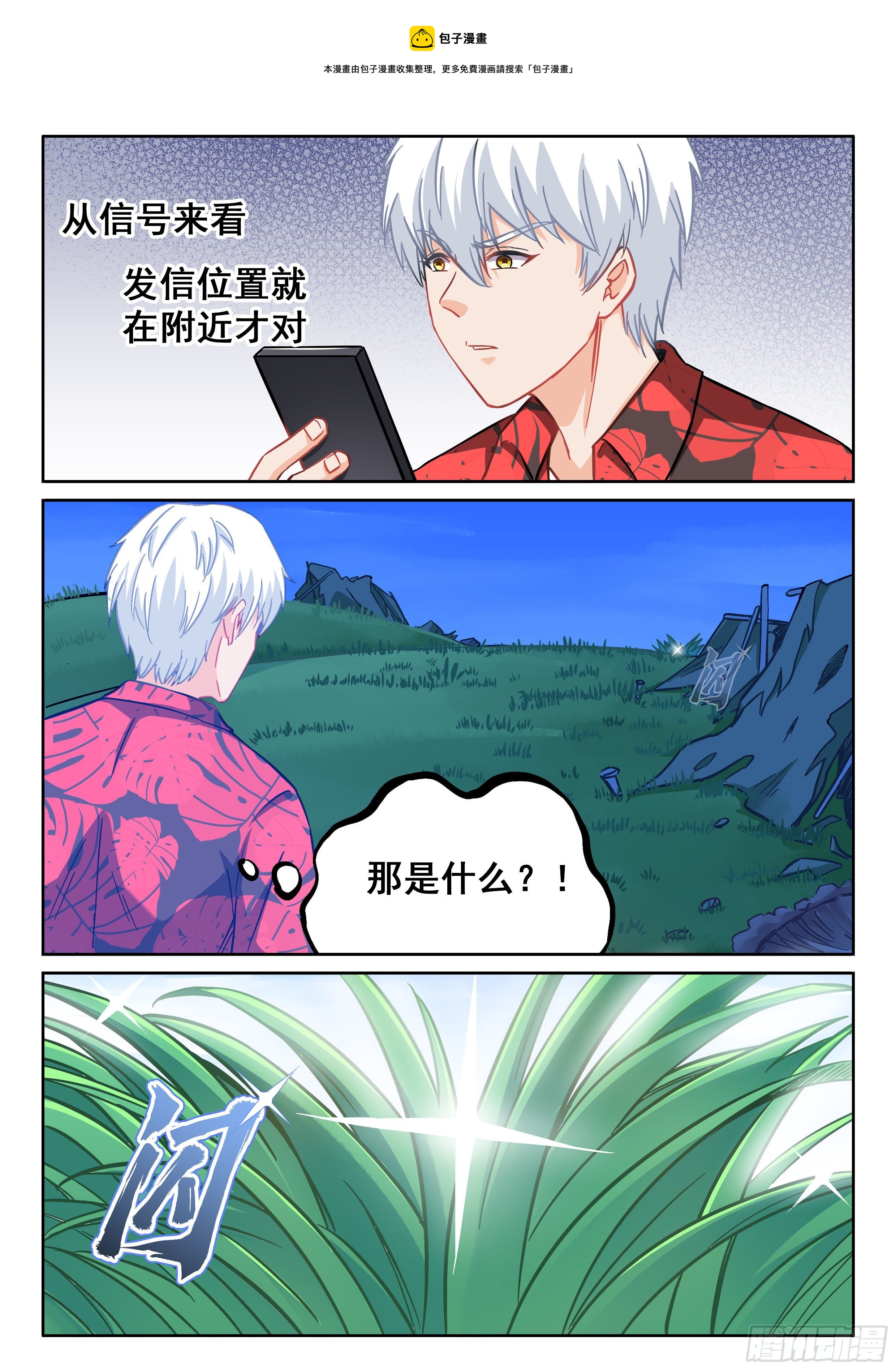 059 开始了12