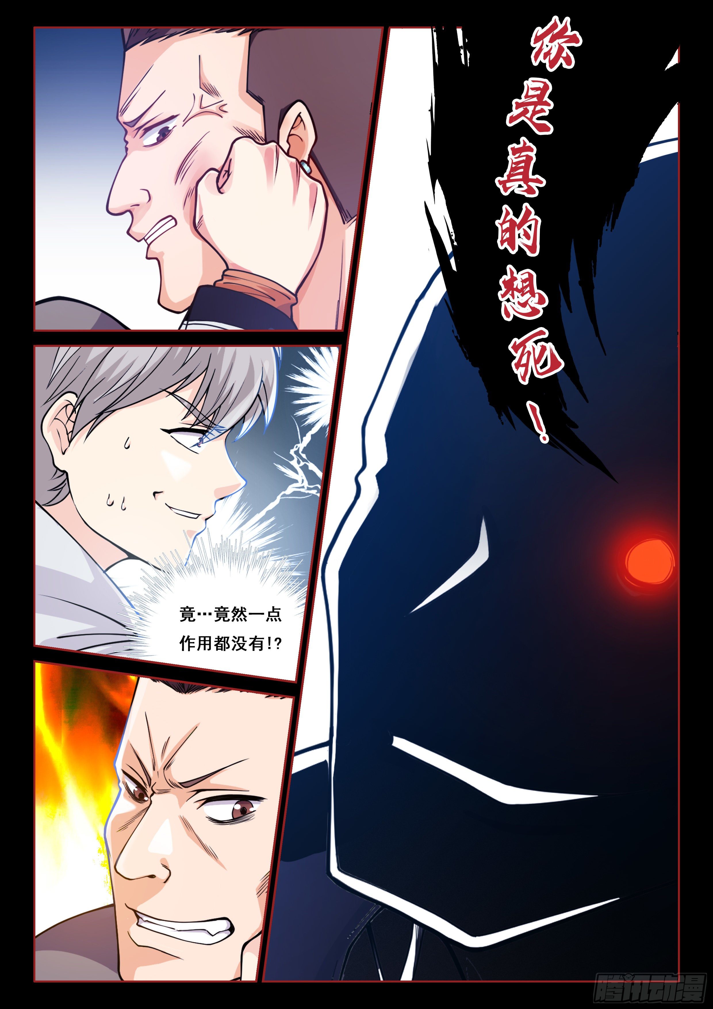 001 实力不允许啊17