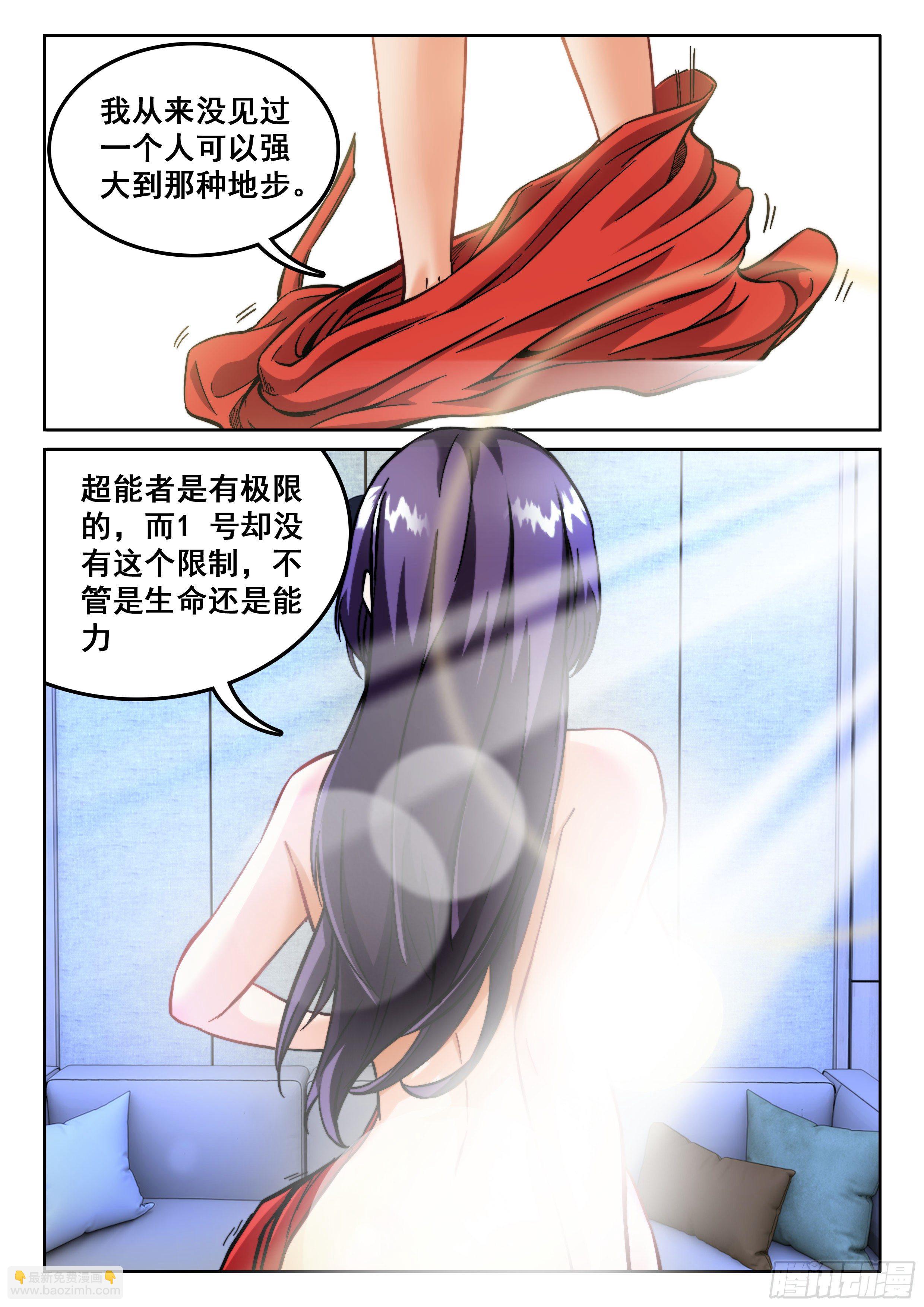 097 杀了1号14