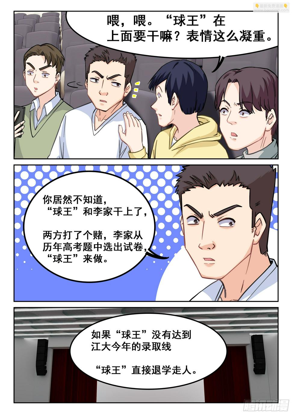 085 实在太难了啊！11