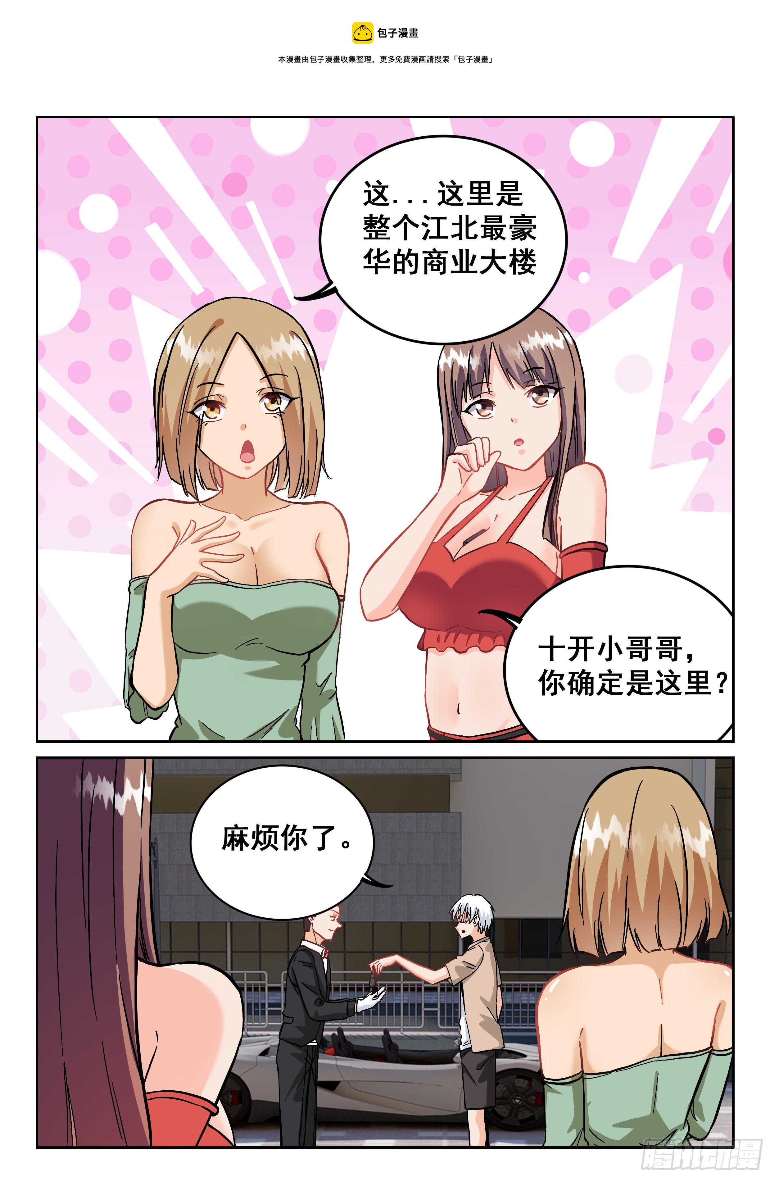 094 五五...十开12