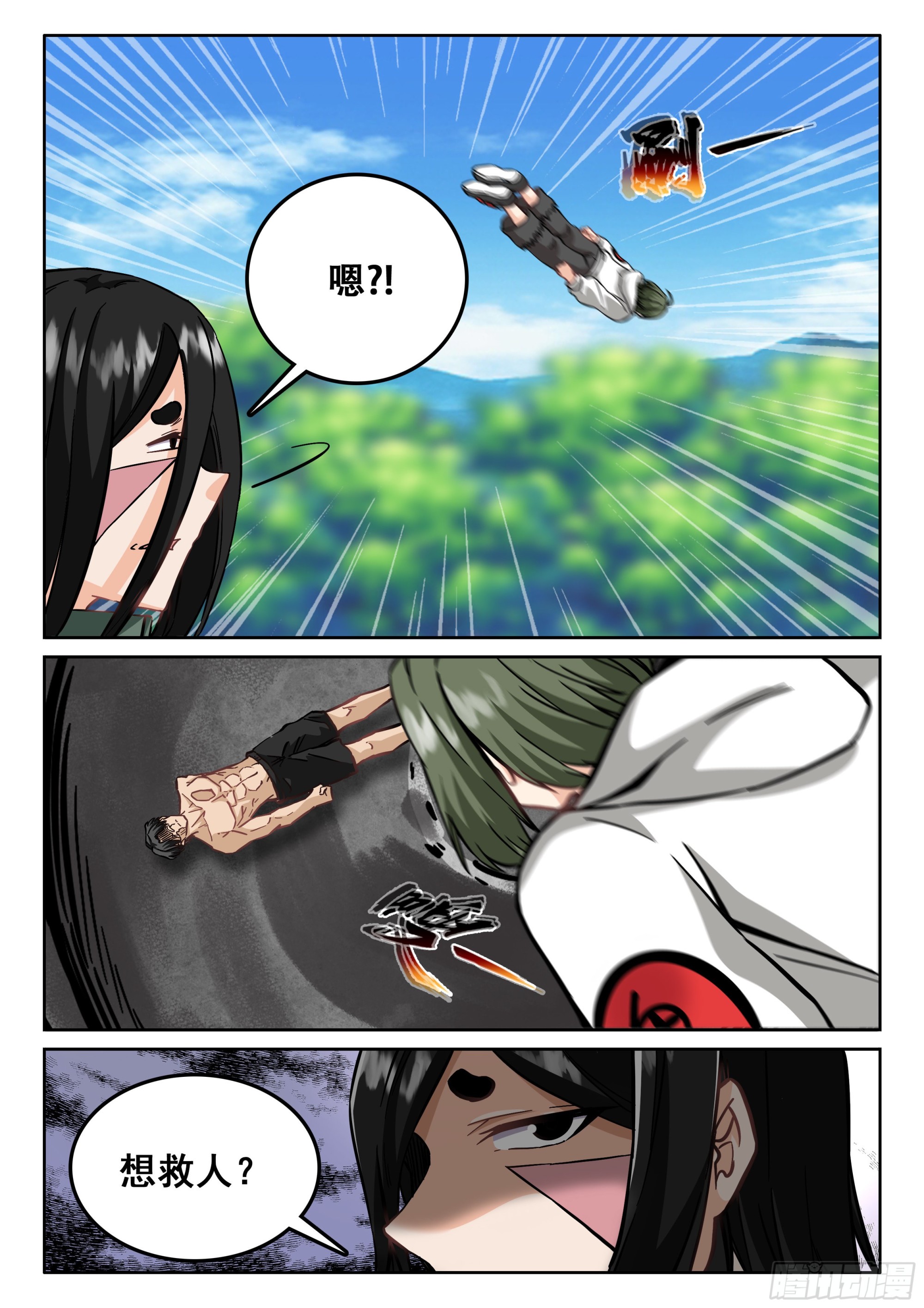 118 情报6