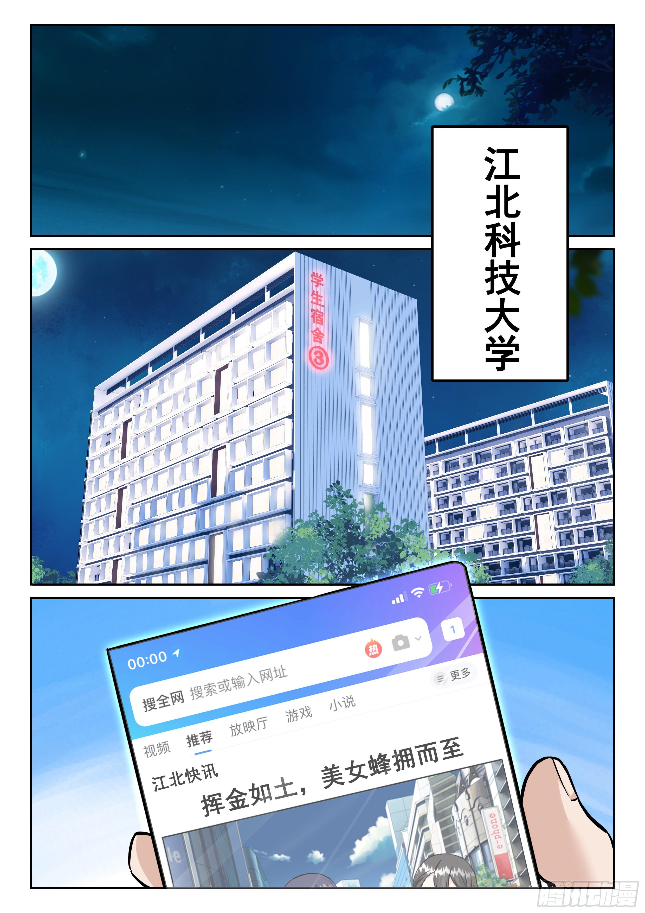 100 瞬间就没了!3
