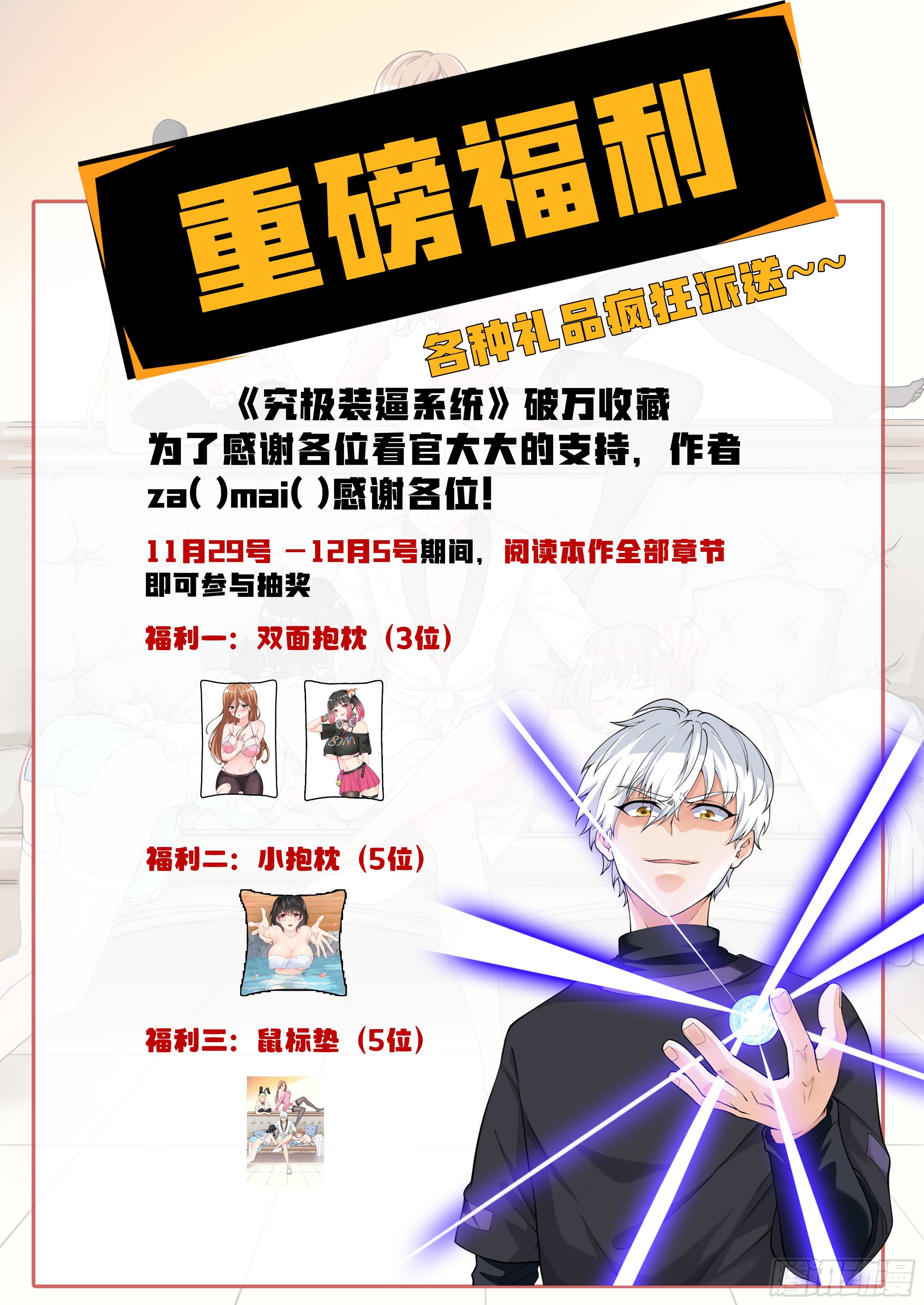 006不是故意的啊16