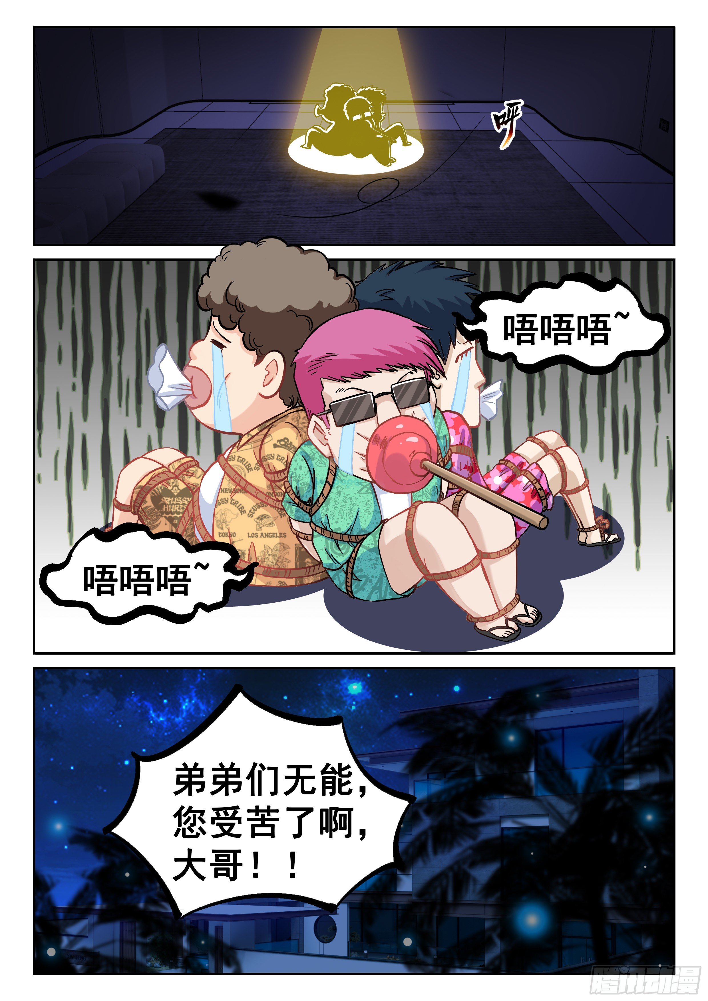 072 顶不住了！14