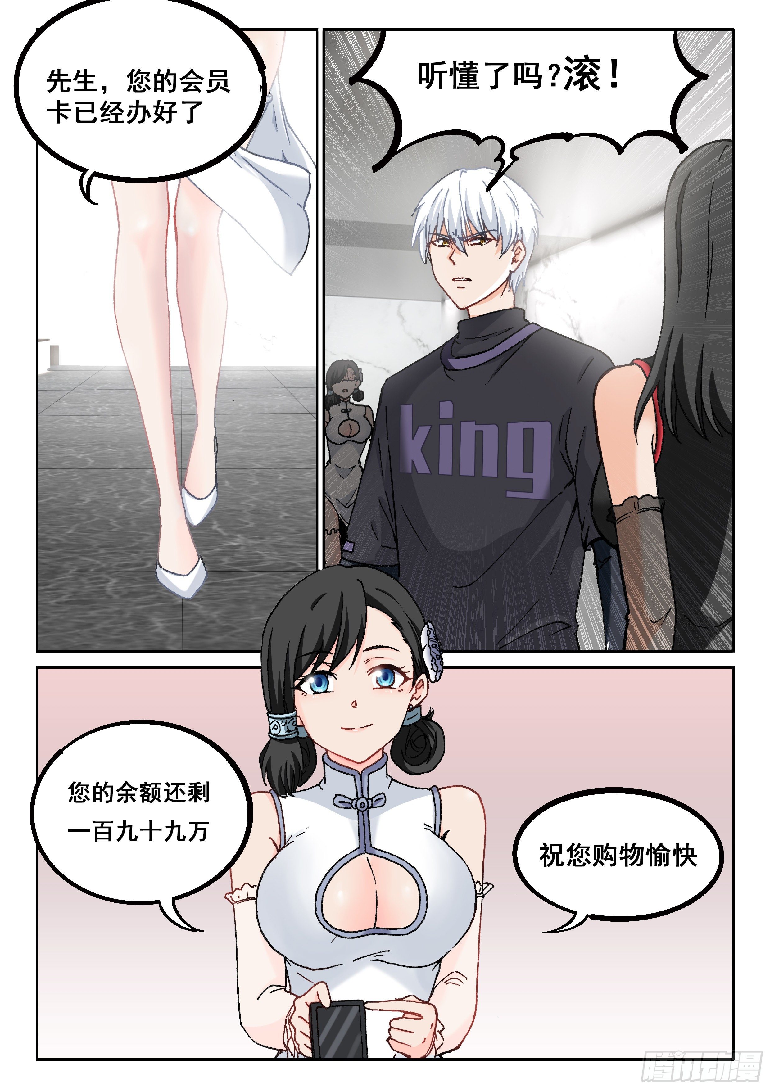 020 忘年阁10