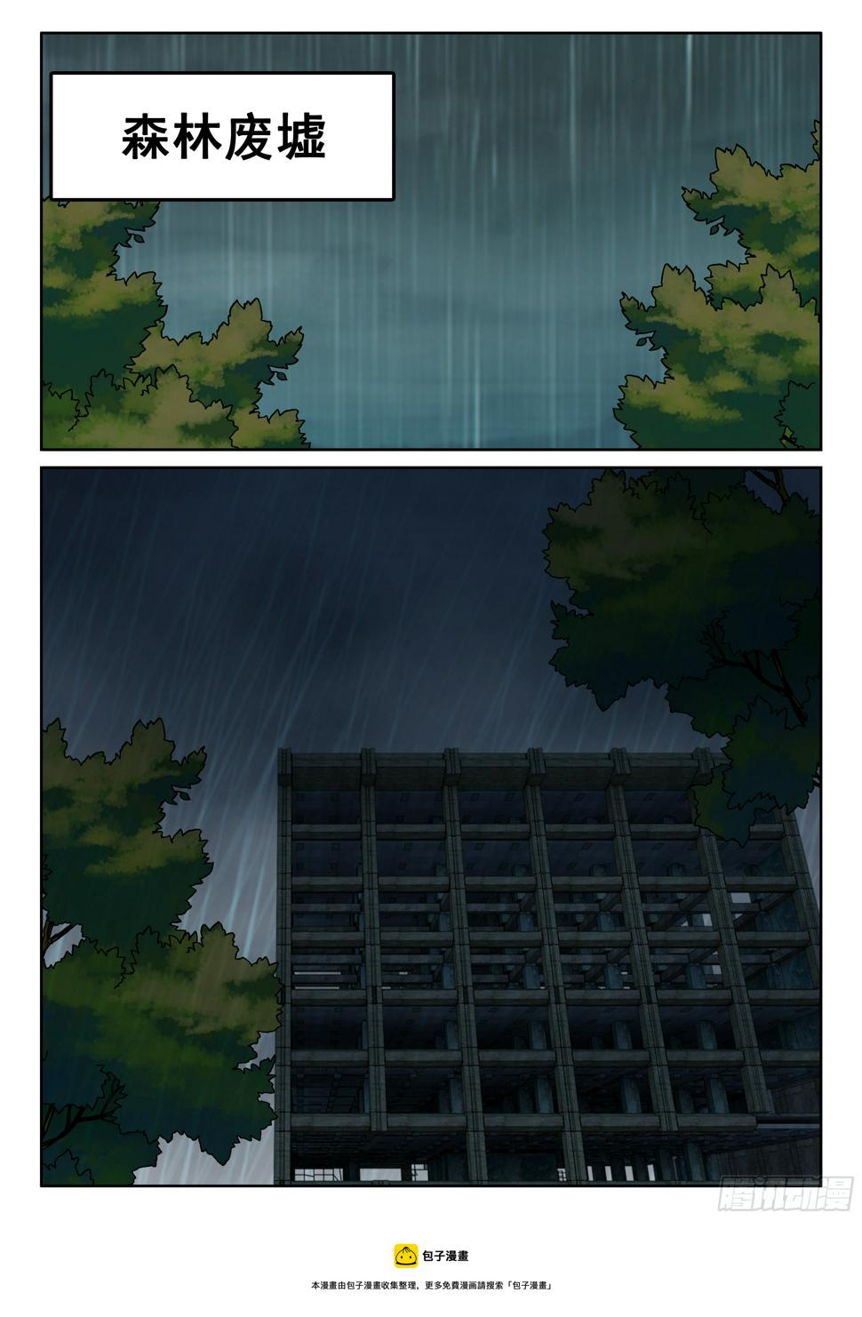 090 1号出现8