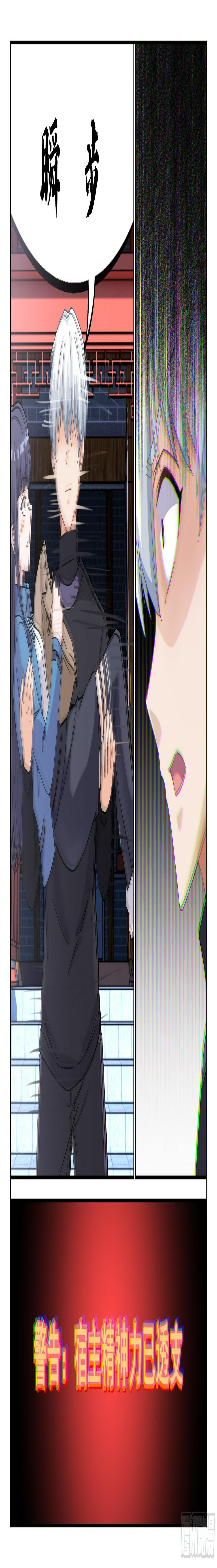 038 装逼失败中10