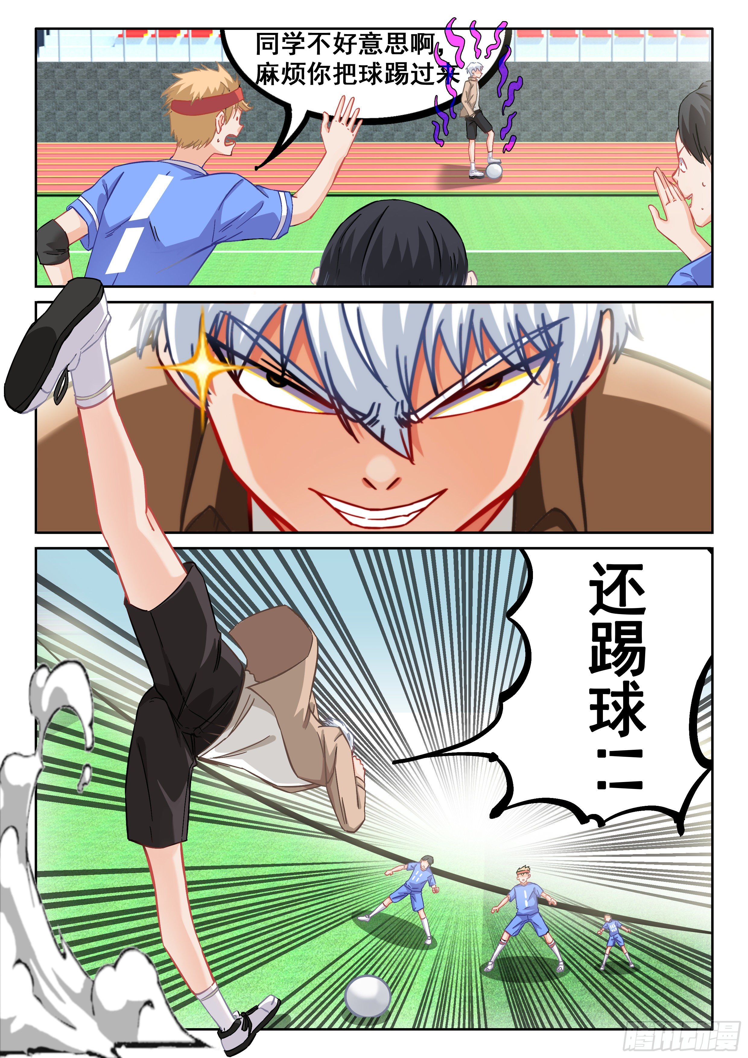 049 我悟了！！4