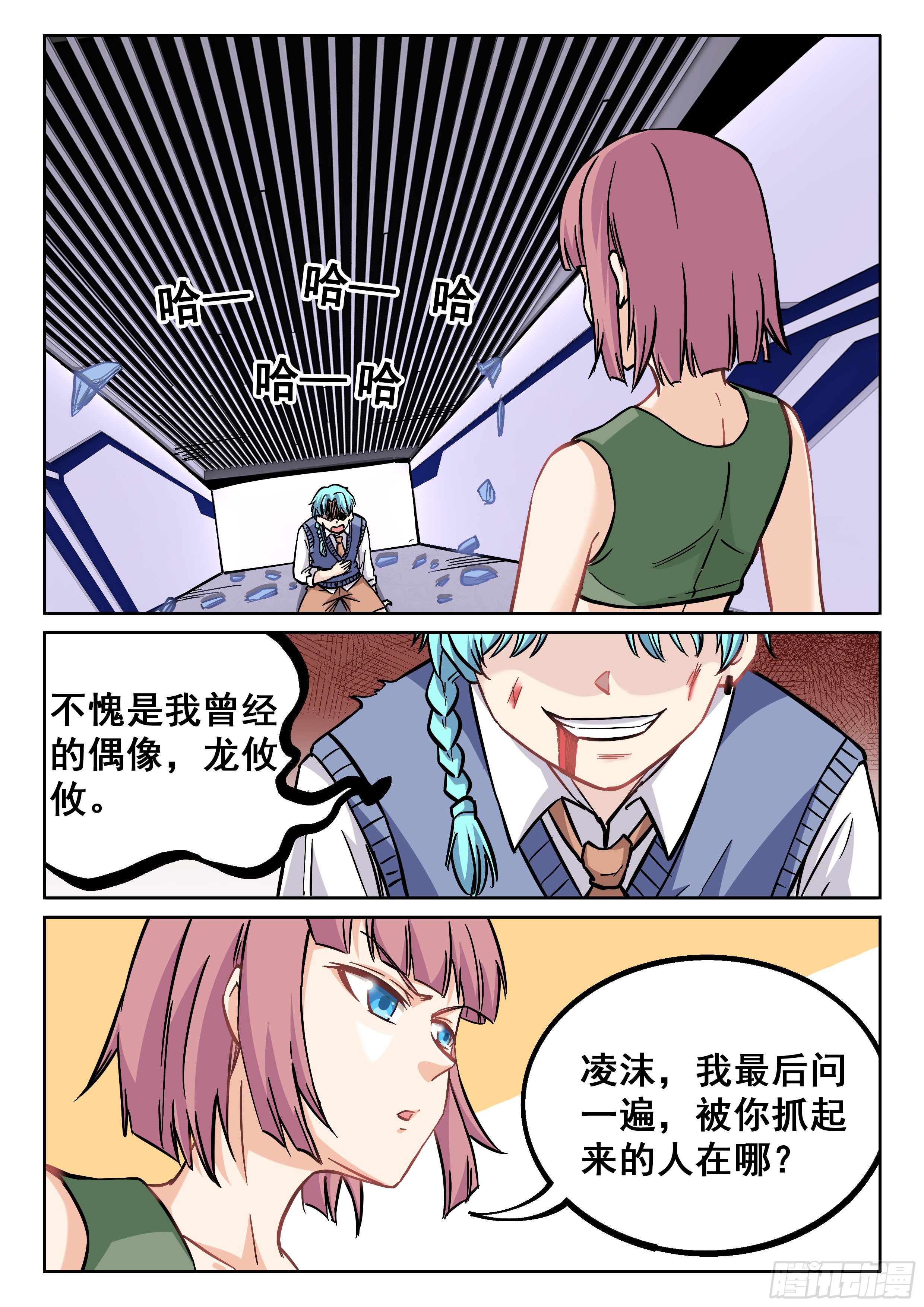 060 往昔2