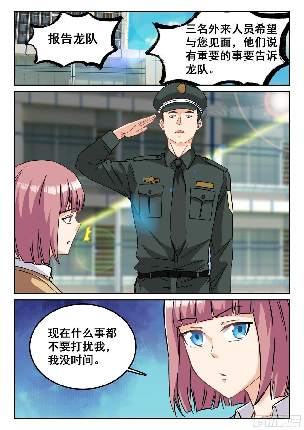 114 见面9