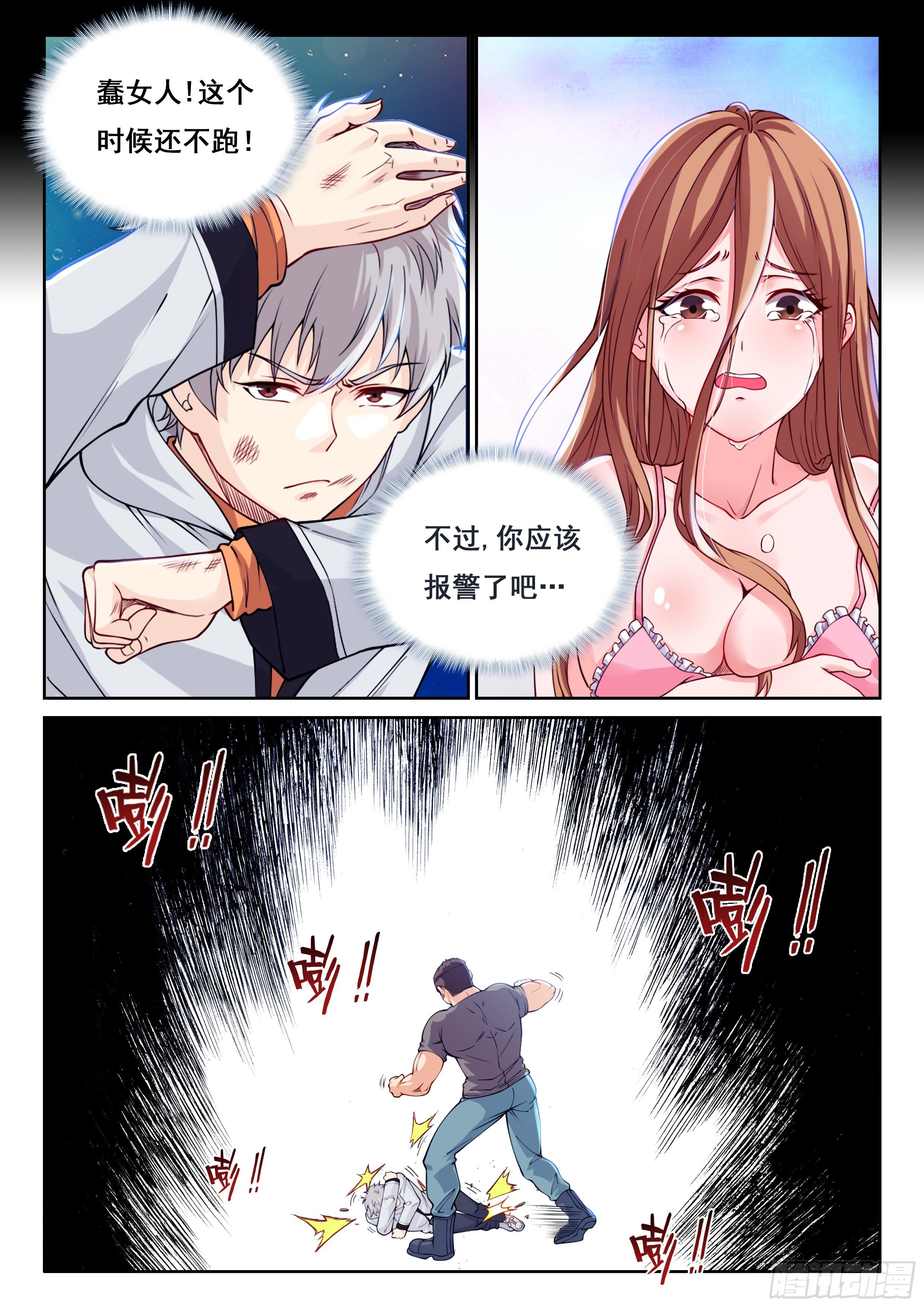 001 实力不允许啊19
