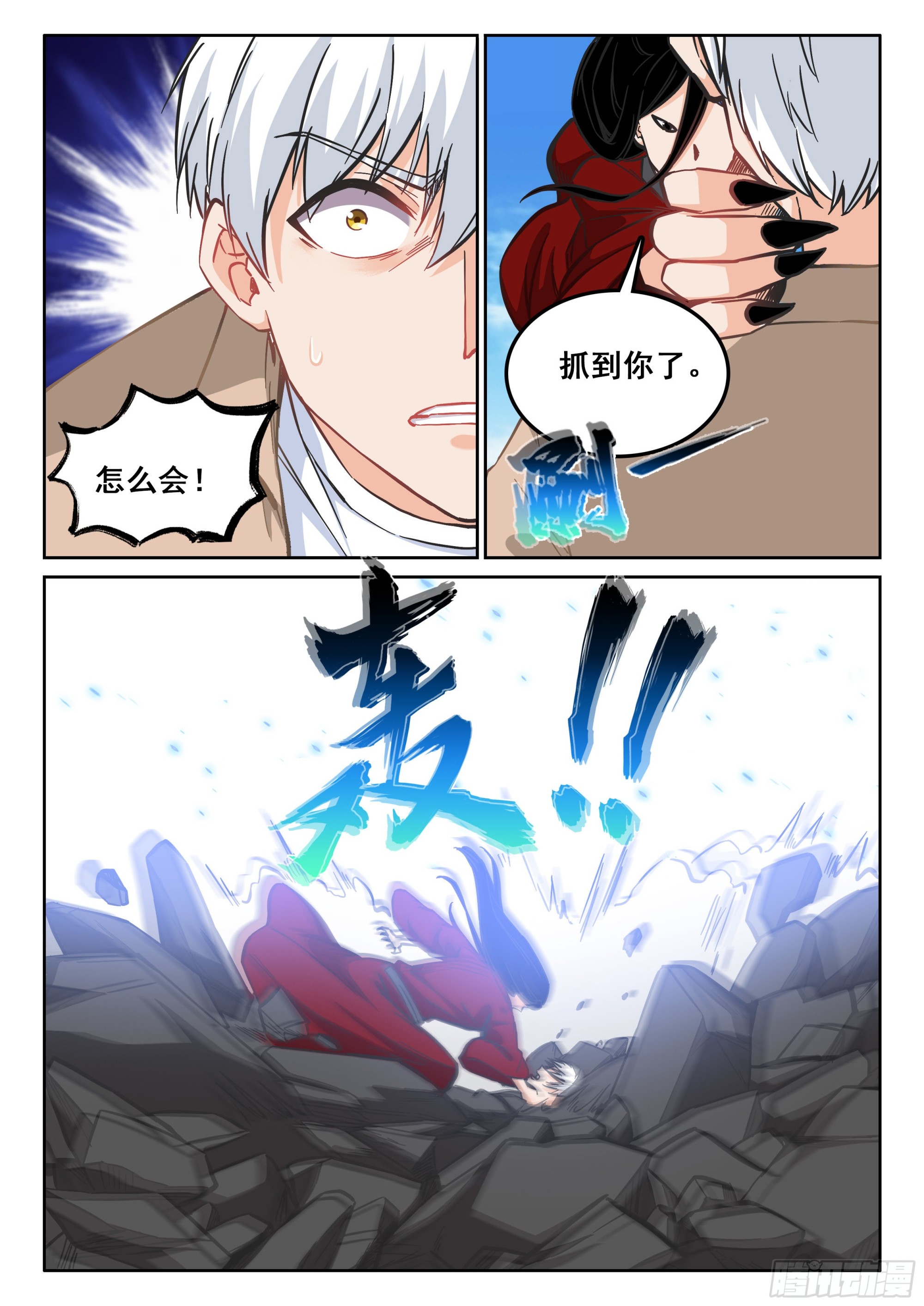 121 异..异形2