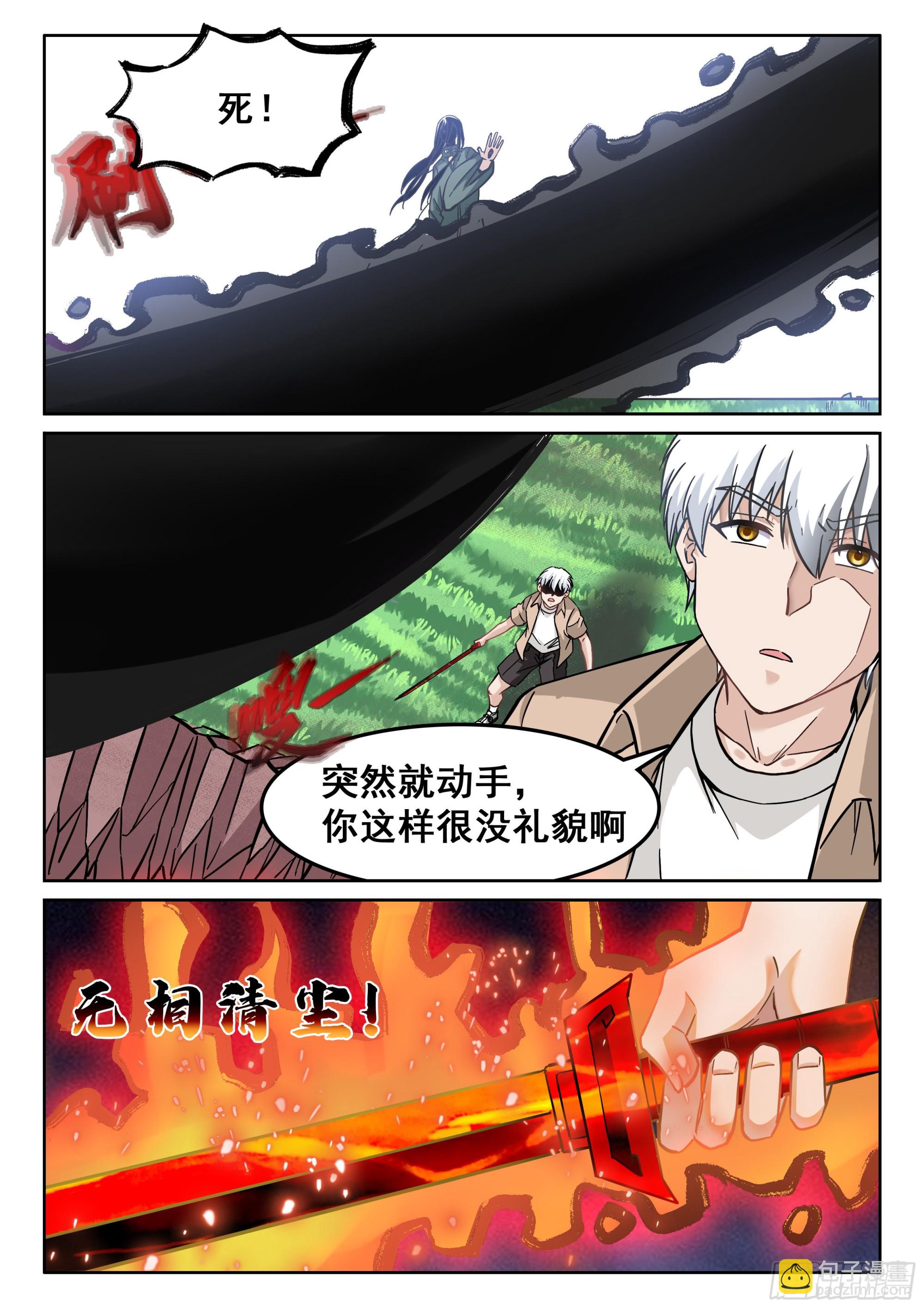 116 初战12