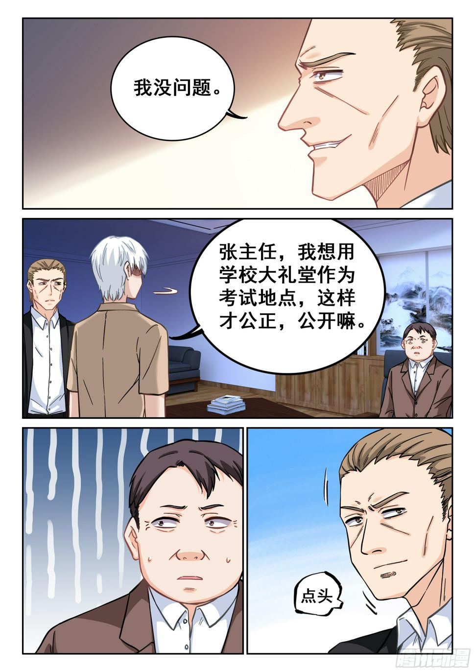 085 实在太难了啊！6