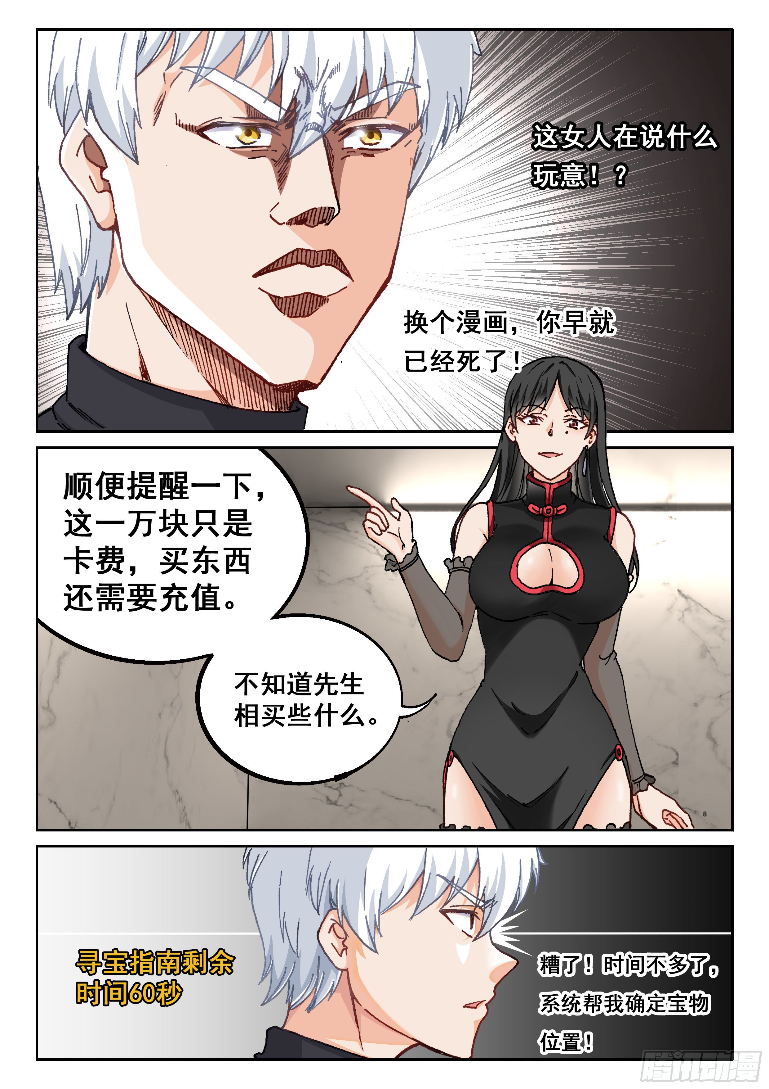 020 忘年阁5