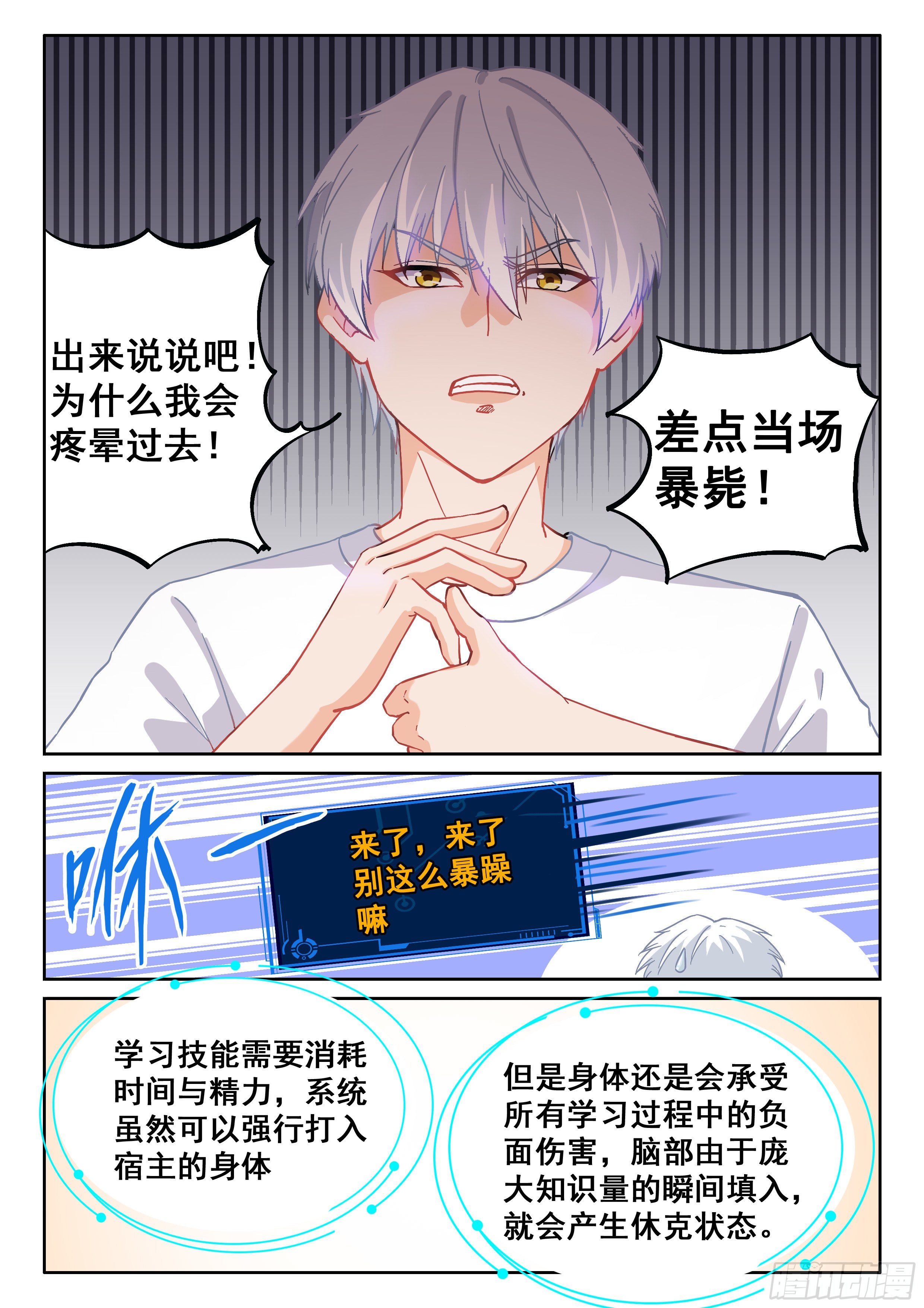 015 什么都答应4